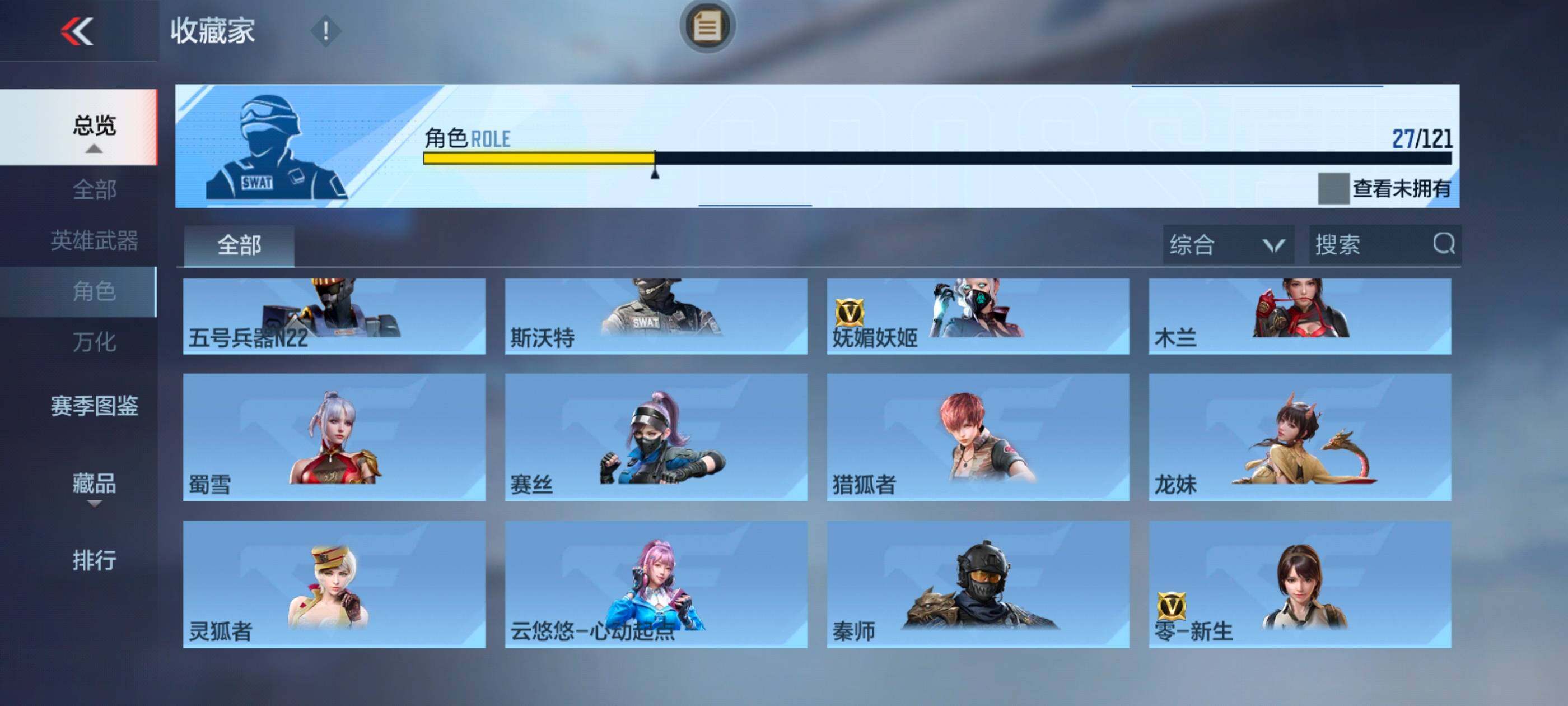 CFMXS340068枪战王者账号详情图22 CFMXS340068枪战王者账号详情图22