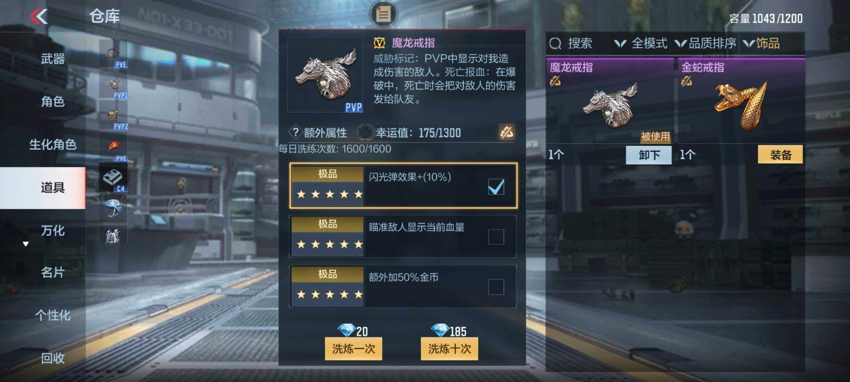 CFMXS340068枪战王者账号详情图36 CFMXS340068枪战王者账号详情图36