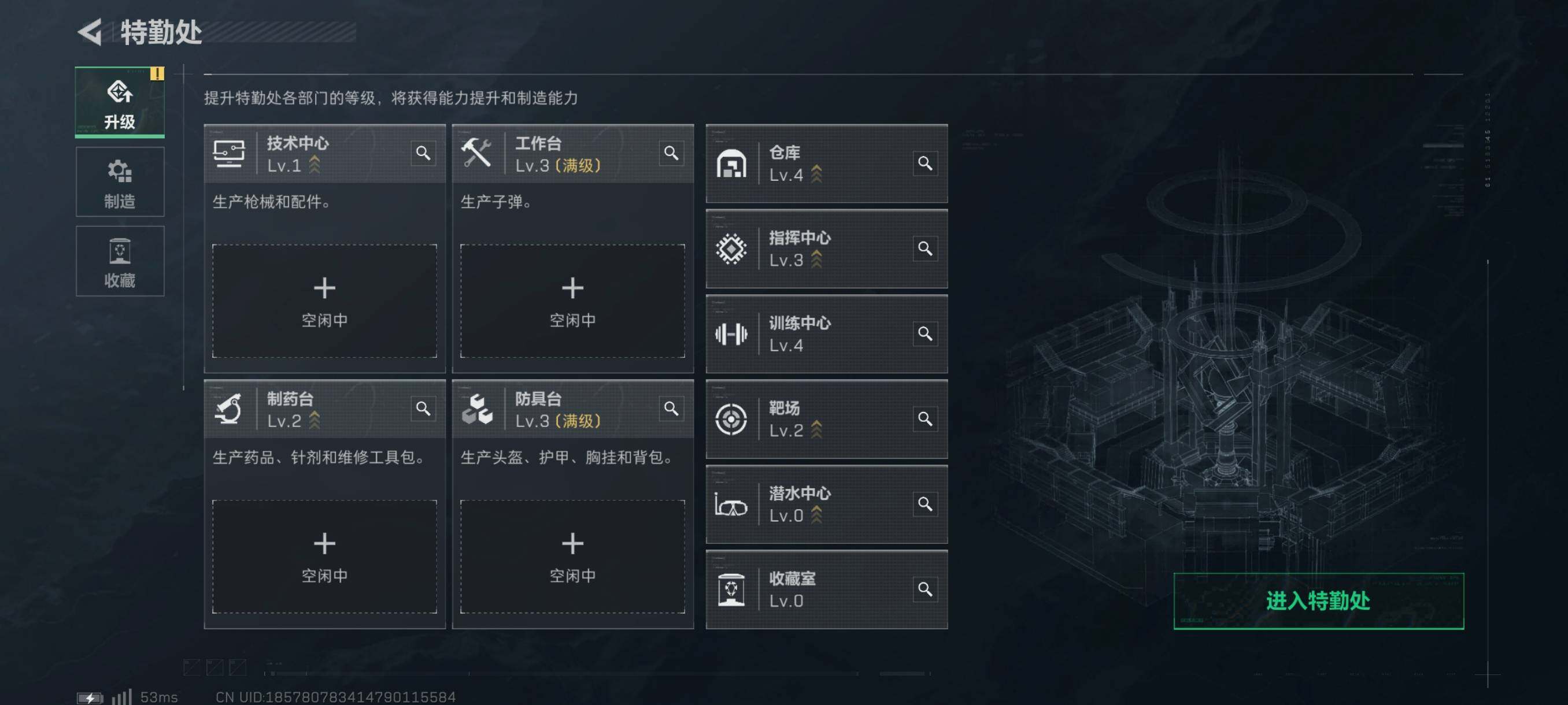 SJZYXS311042三角洲行动账号详情图2 SJZYXS311042三角洲行动账号详情图2