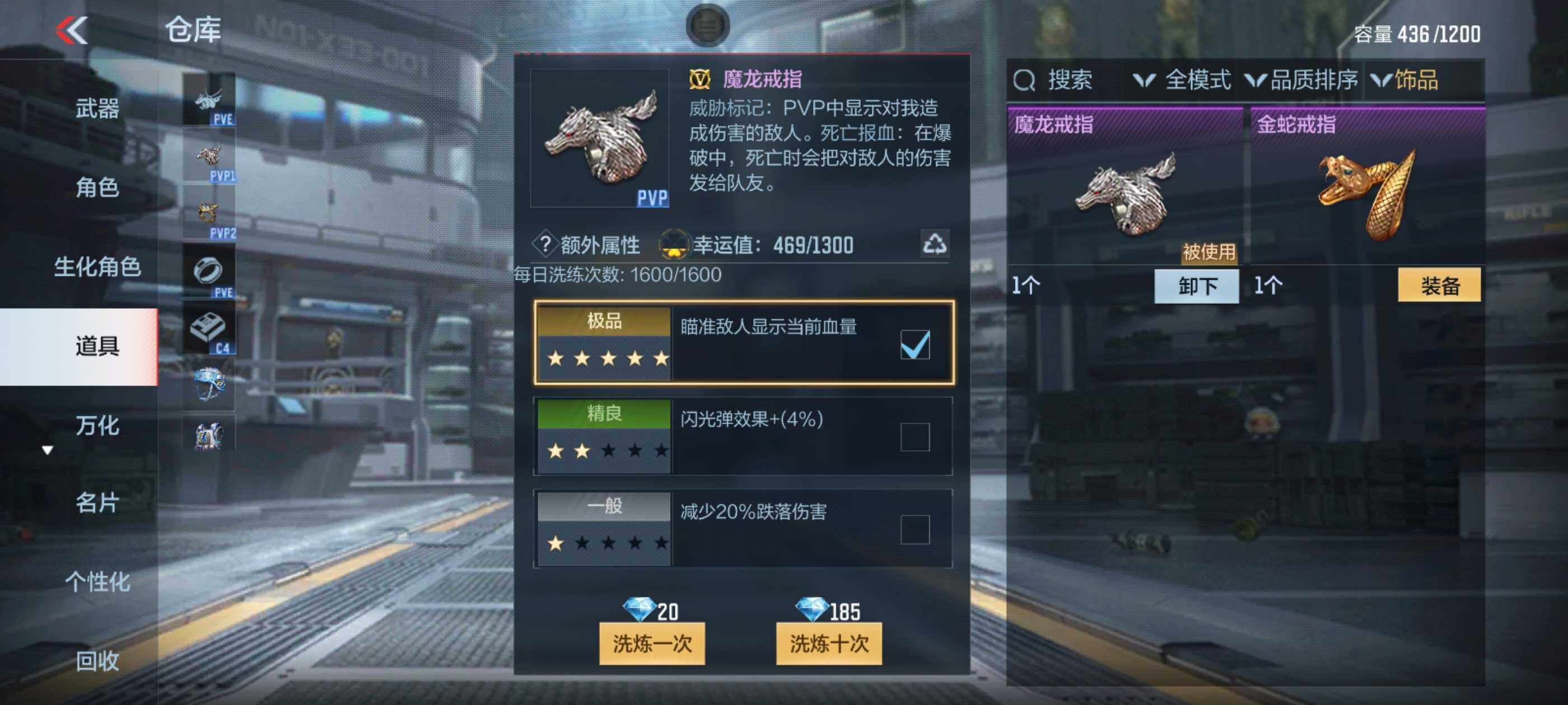 CFMXS340066枪战王者账号详情图18