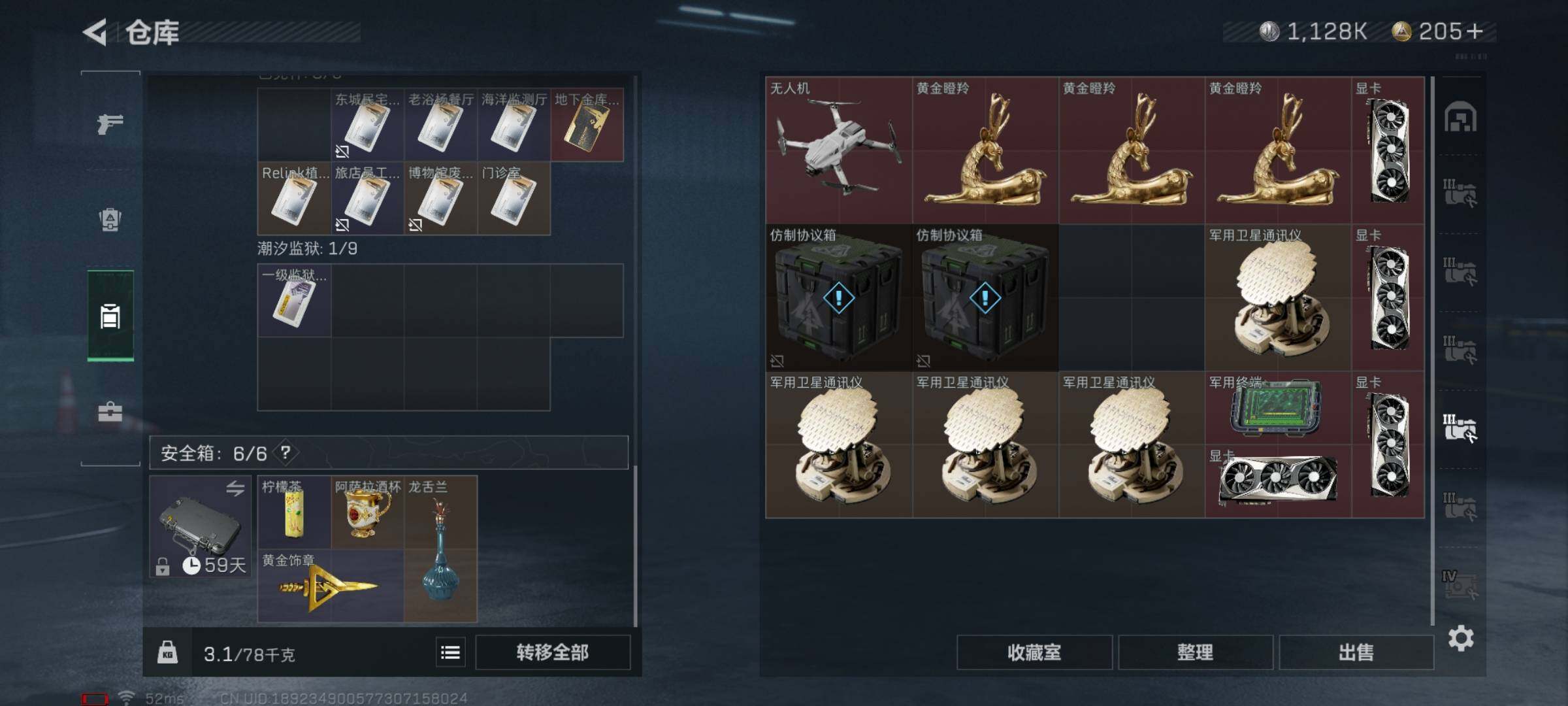 SJZYXS311361三角洲行动账号详情图14 SJZYXS311361三角洲行动账号详情图14