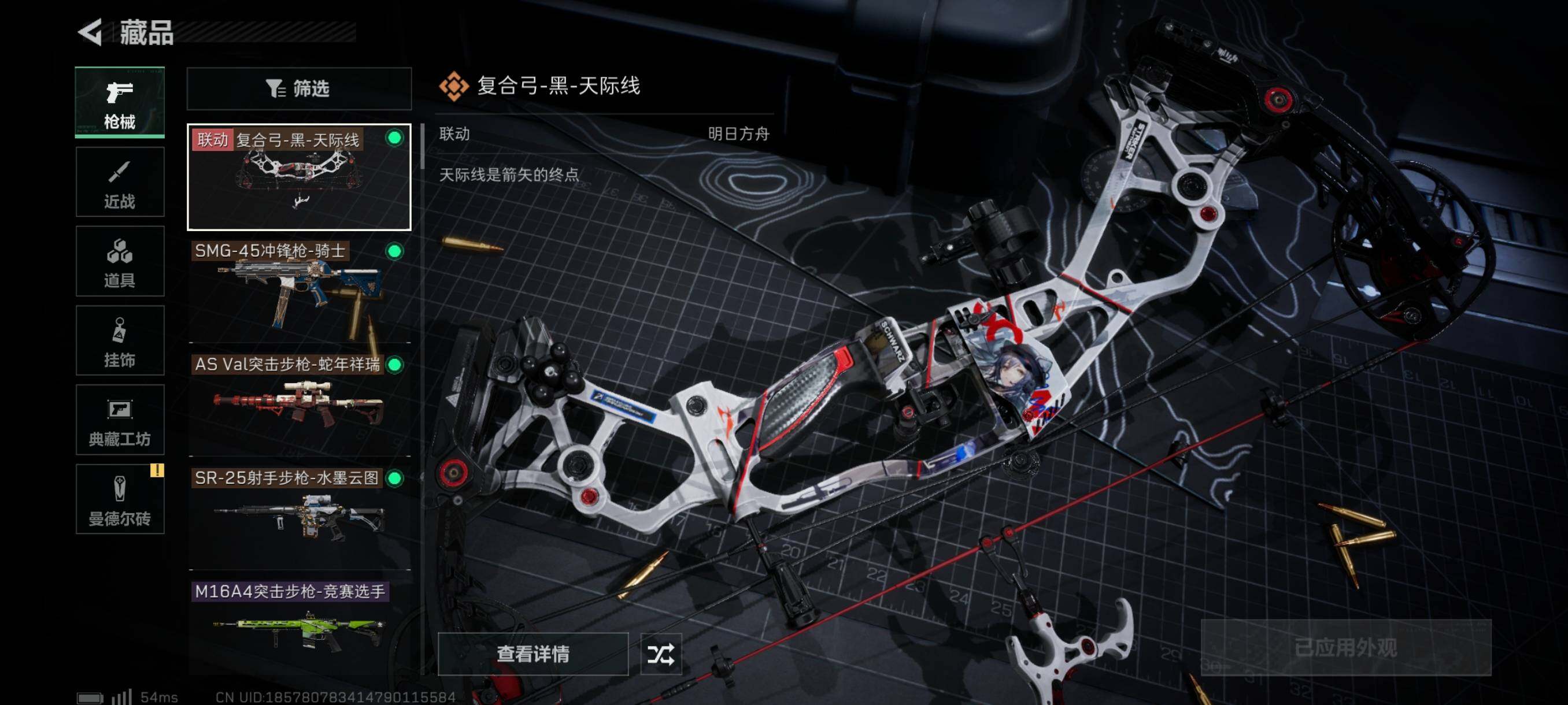 SJZYXS311042三角洲行动账号详情图5 SJZYXS311042三角洲行动账号详情图5