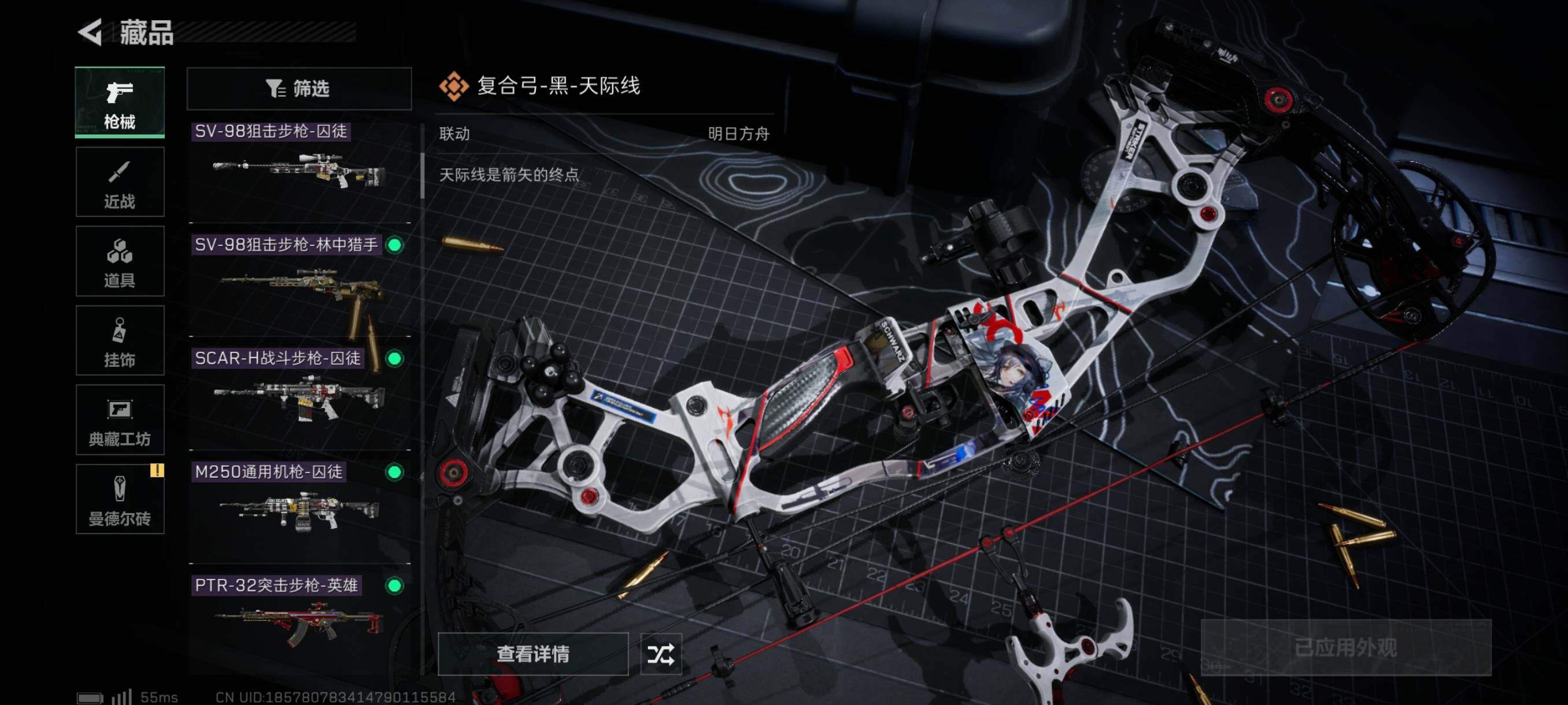 SJZYXS311042三角洲行动账号详情图6 SJZYXS311042三角洲行动账号详情图6