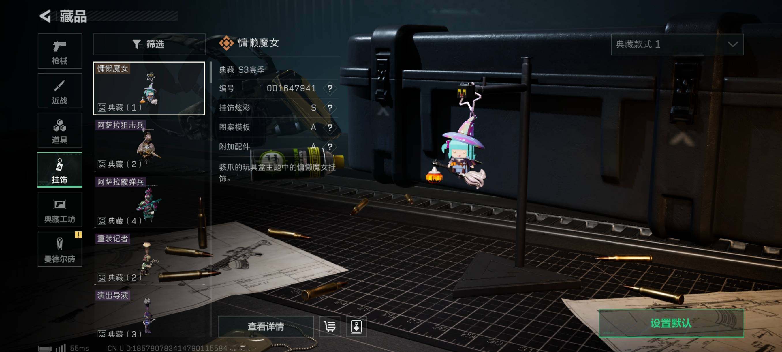 SJZYXS311042三角洲行动账号详情图8 SJZYXS311042三角洲行动账号详情图8