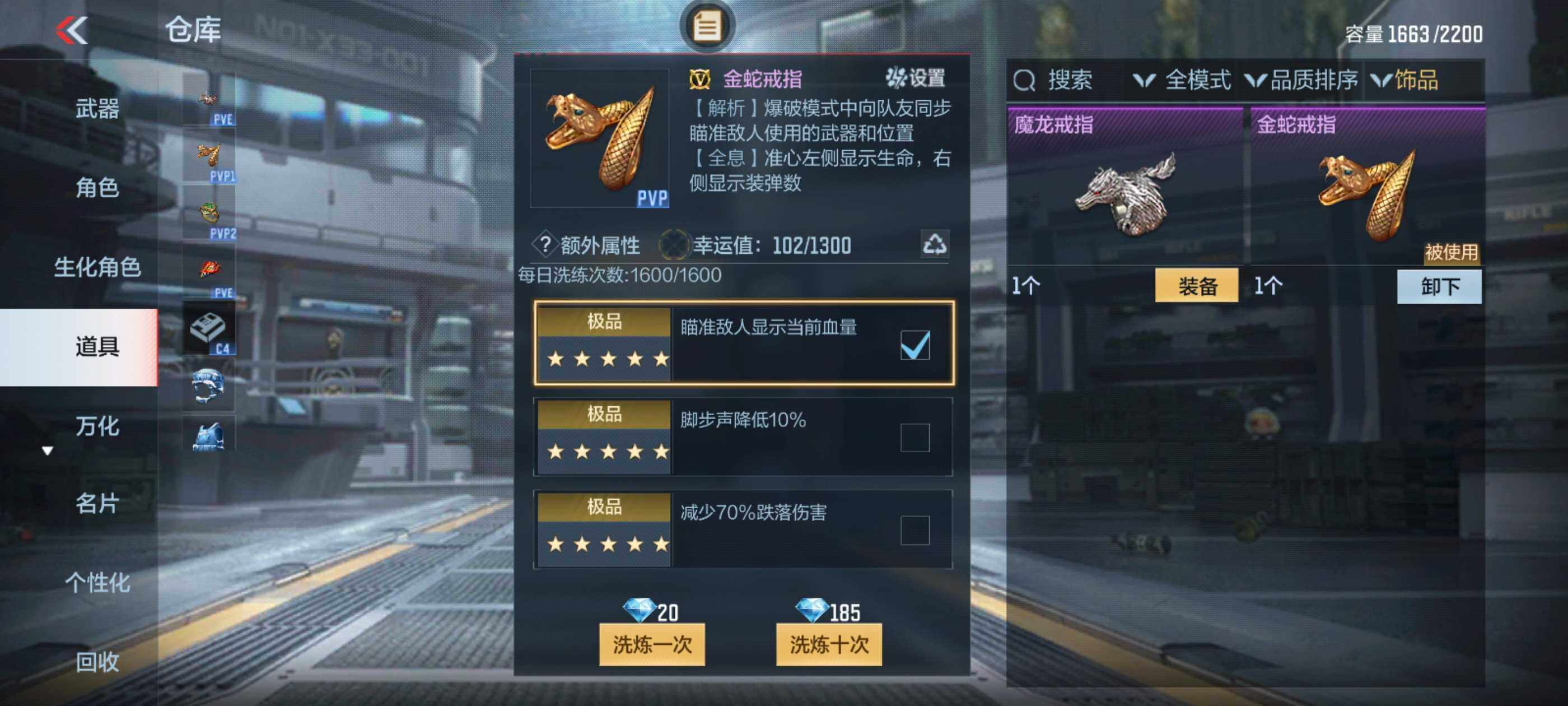 CFMXS340062枪战王者账号详情图67