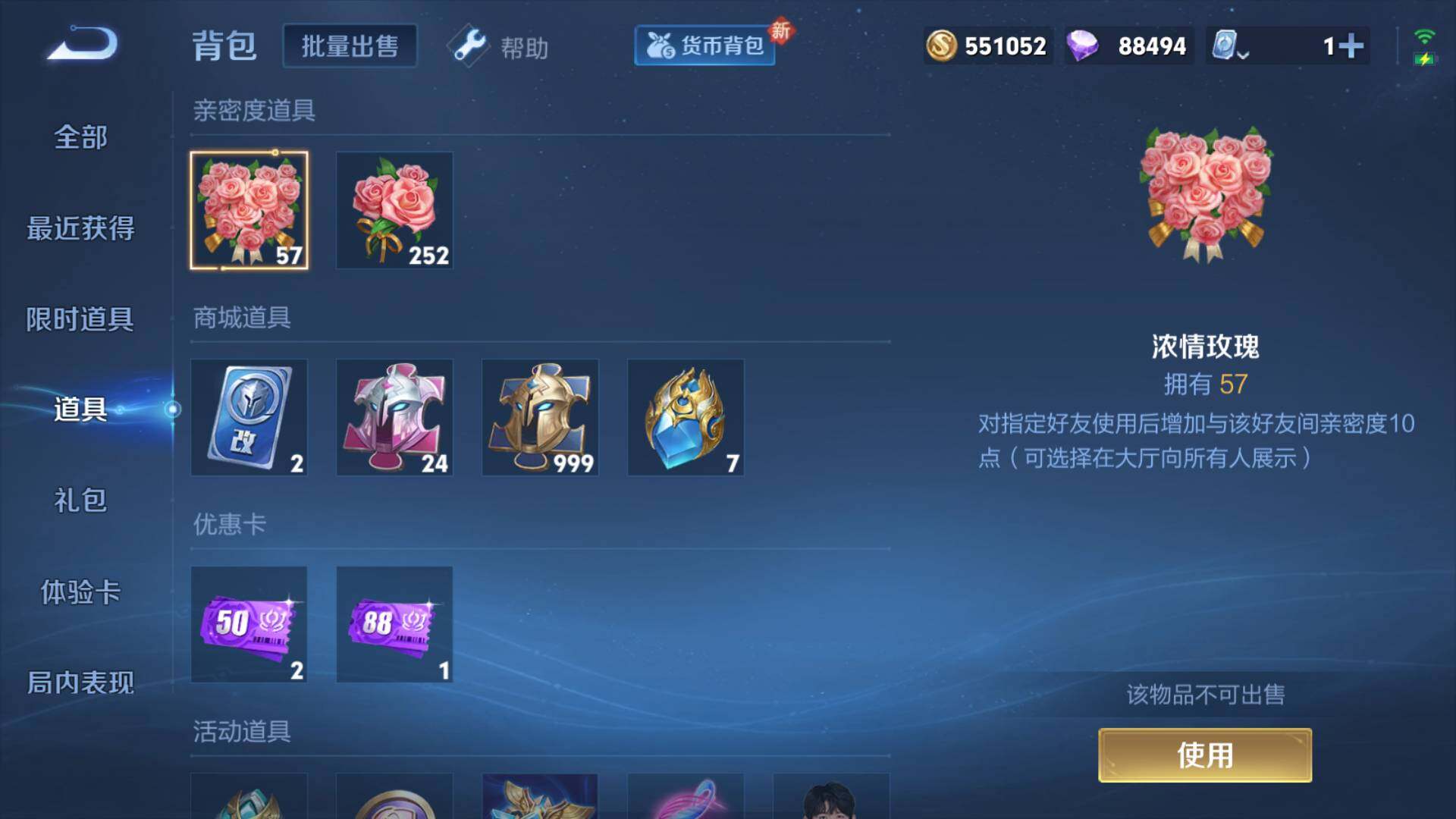 WZLFY3200419王者荣耀账号详情图18 WZLFY3200419王者荣耀账号详情图18