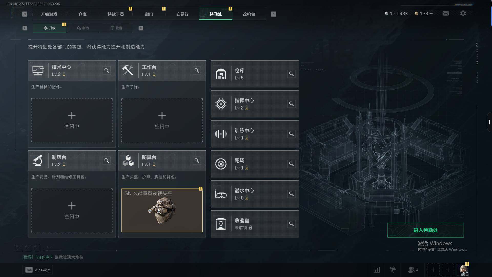 SJZEY310546三角洲行动账号详情图4 SJZEY310546三角洲行动账号详情图4