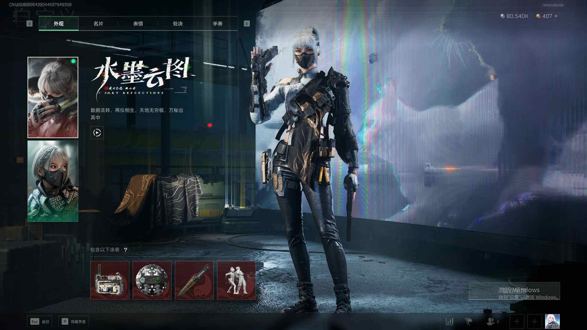 SJZEY310635三角洲行动账号详情图2 SJZEY310635三角洲行动账号详情图2
