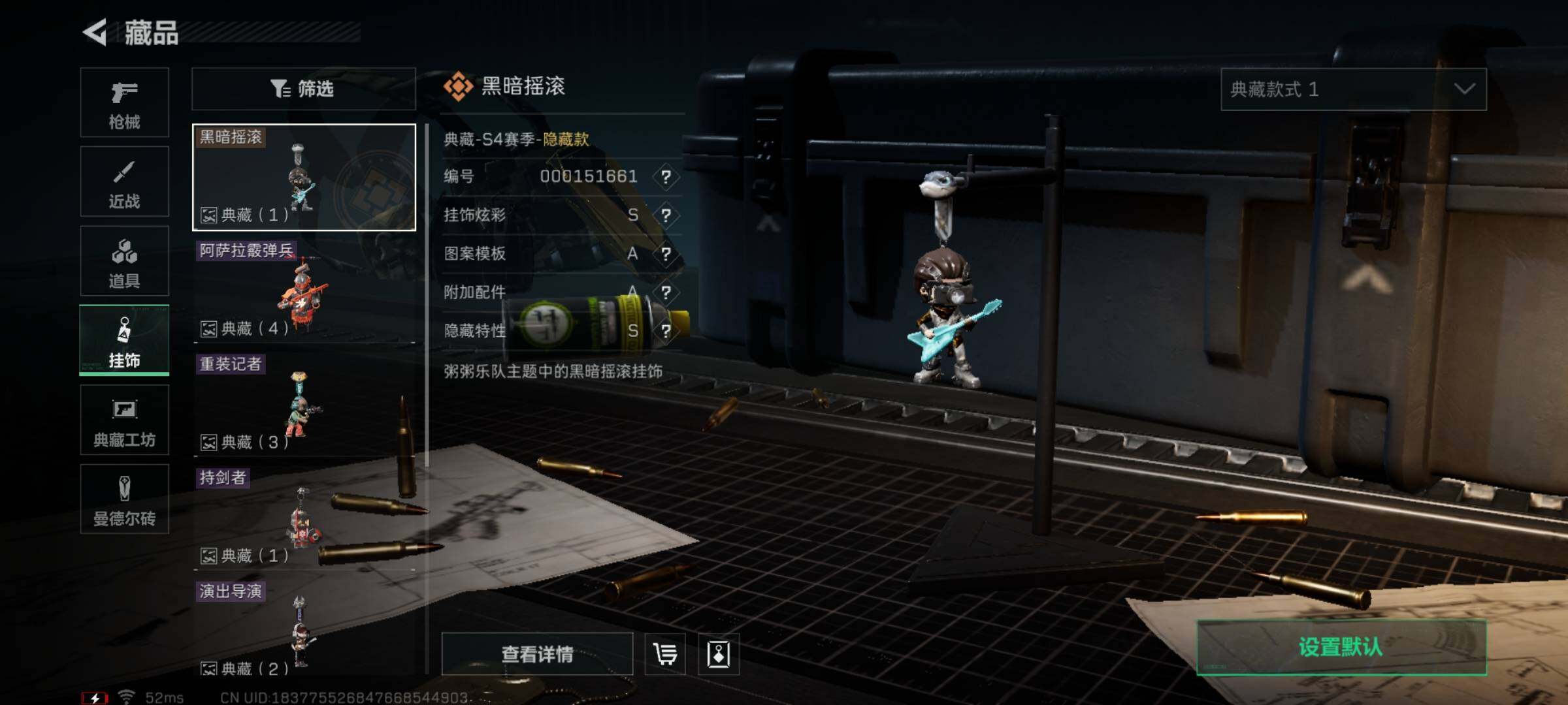 SJZYXS311146三角洲行动账号详情图8 SJZYXS311146三角洲行动账号详情图8