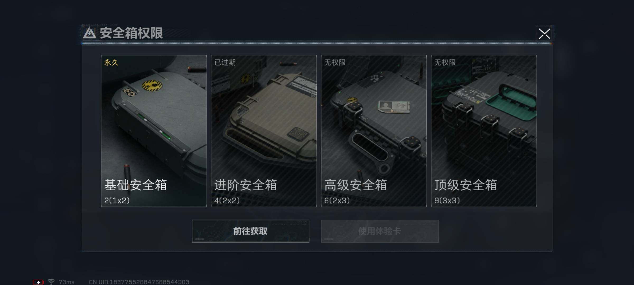 SJZYXS311146三角洲行动账号详情图10 SJZYXS311146三角洲行动账号详情图10