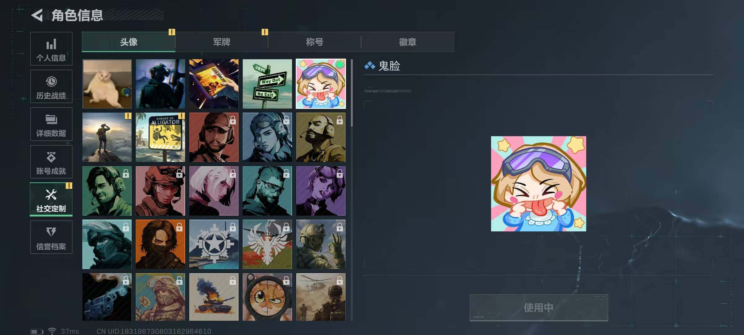 SJZEY310556三角洲行动账号详情图8