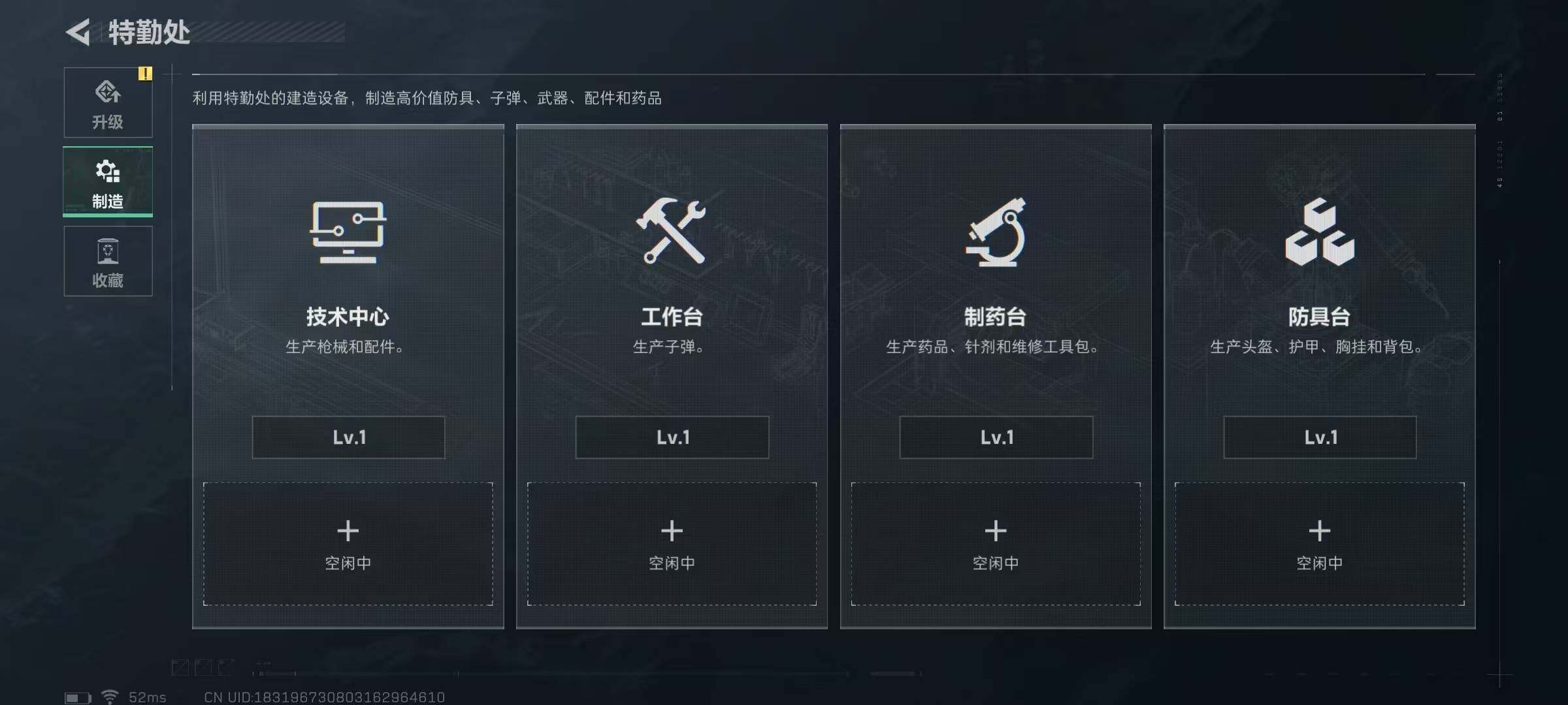 SJZEY310556三角洲行动账号详情图16