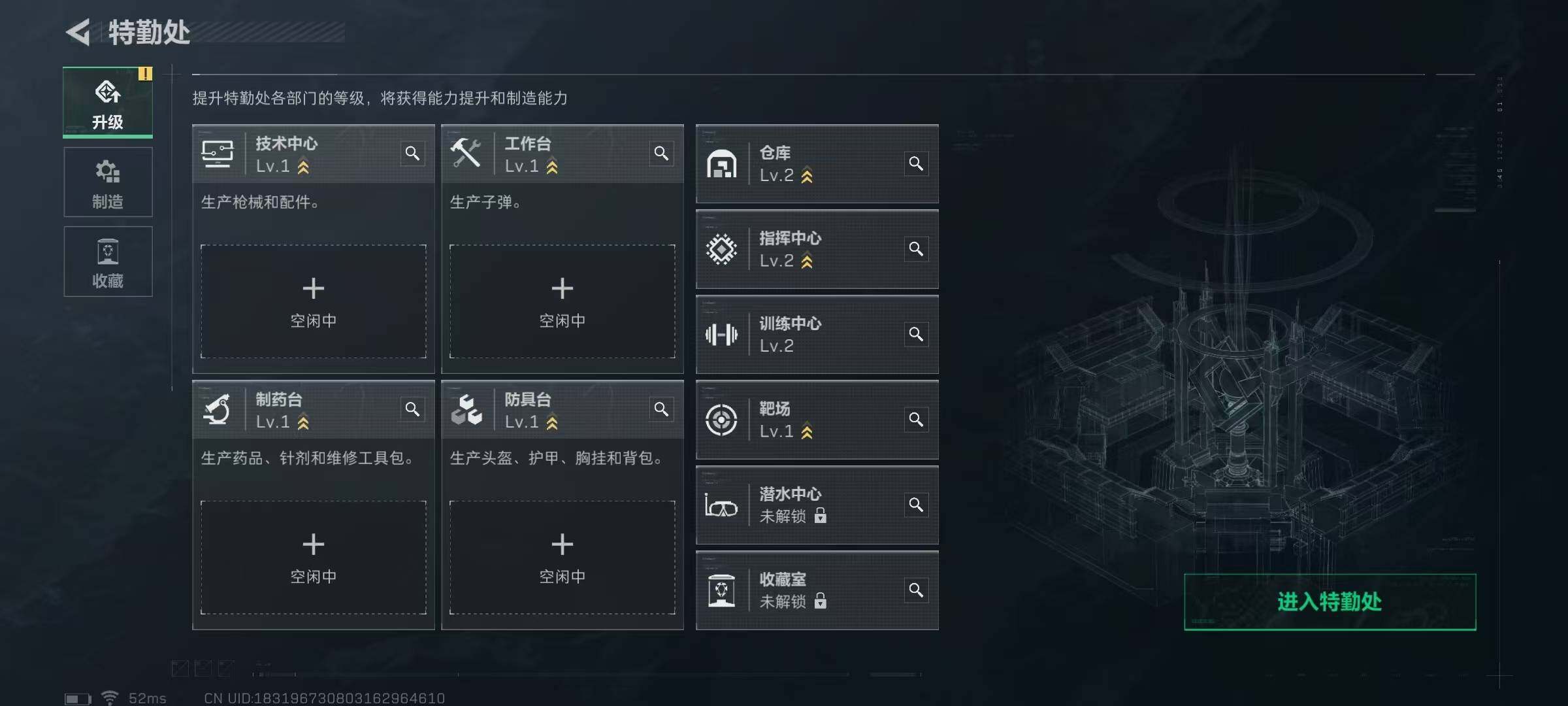 SJZEY310556三角洲行动账号详情图17