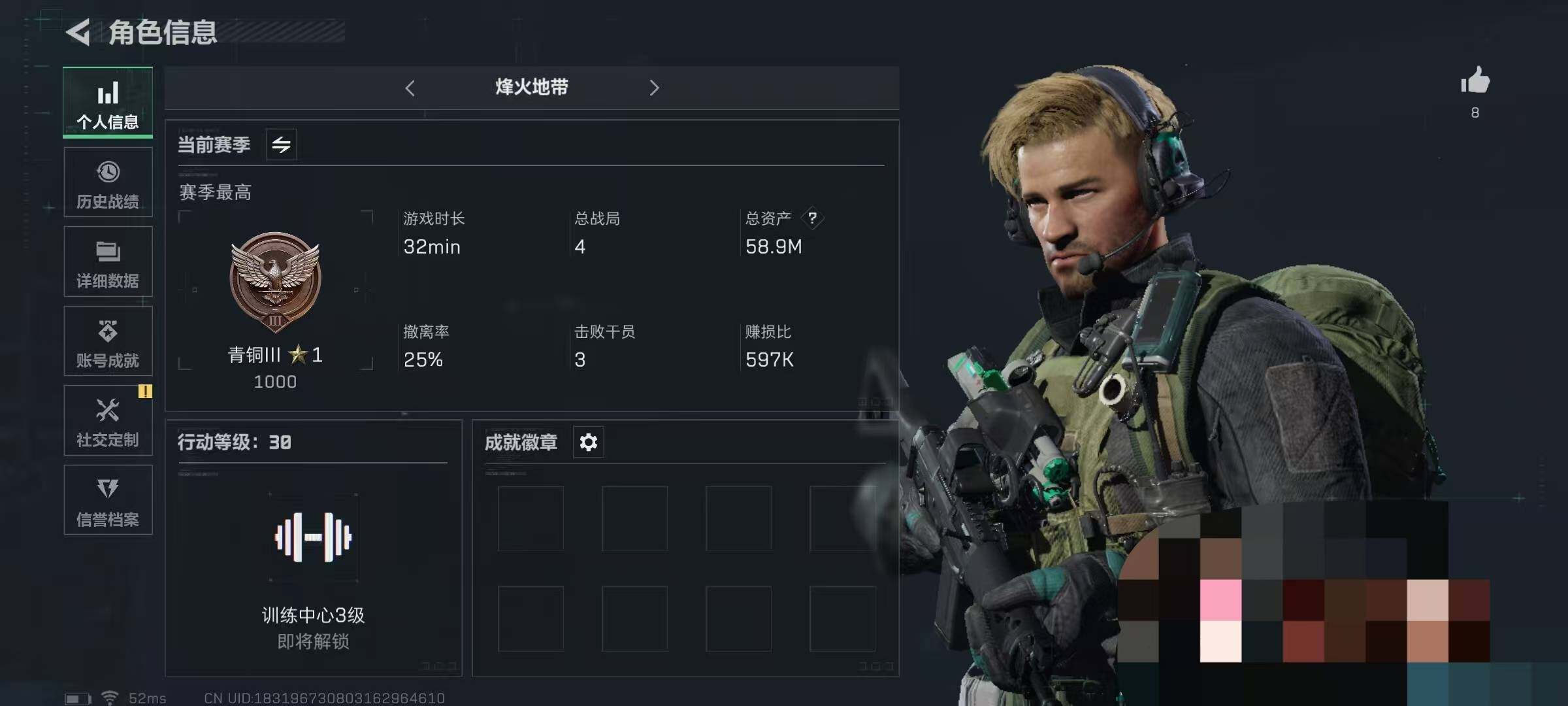 三角洲行动账号QQ【SJZG206】总资产(M)：58M/哈夫币(K)：45932K/哈夫币(K)：45932K/烽火地带等级：30_段位：青铜/近战-黑鹰/AKM突击步枪-林中猎手/M1014霰弹枪-林中猎手