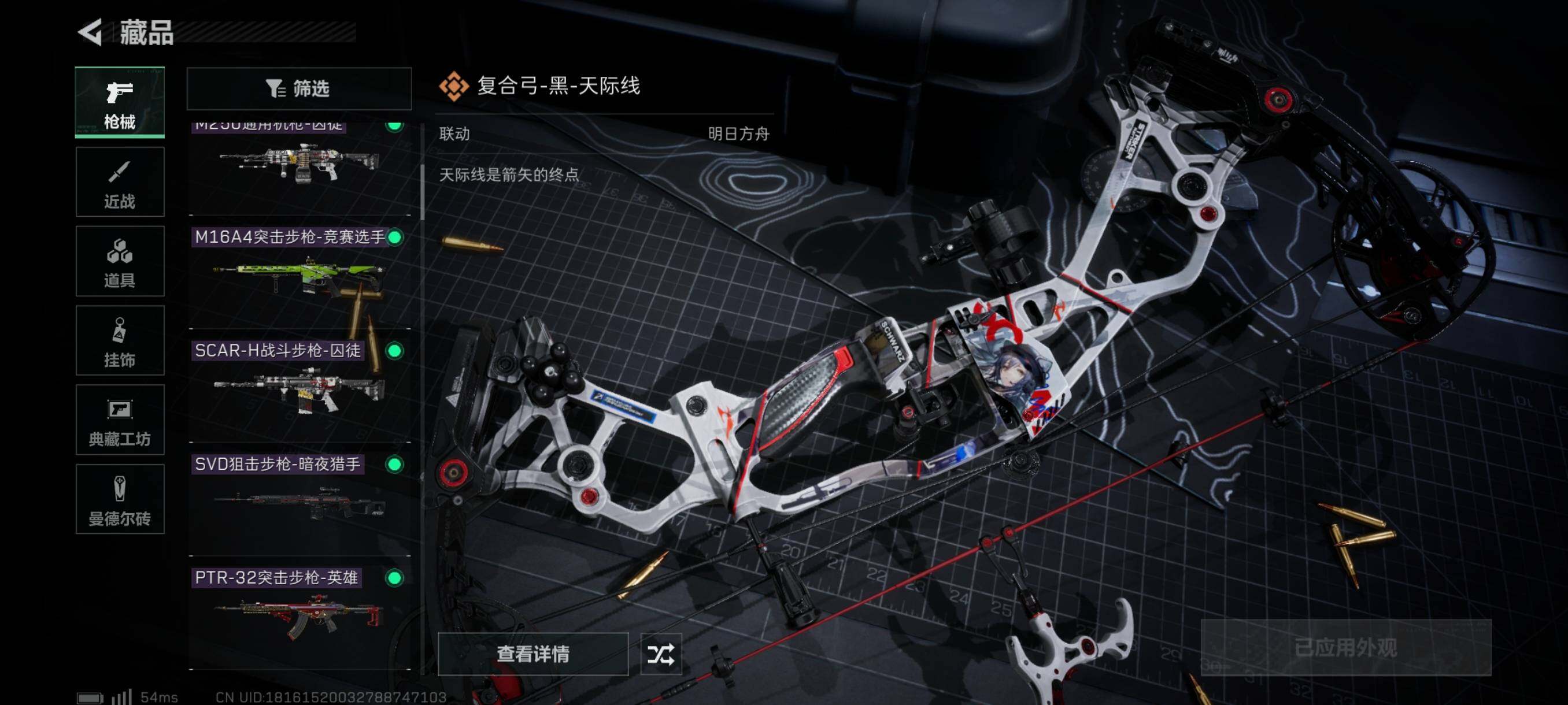 SJZYXS311046三角洲行动账号详情图6 SJZYXS311046三角洲行动账号详情图6
