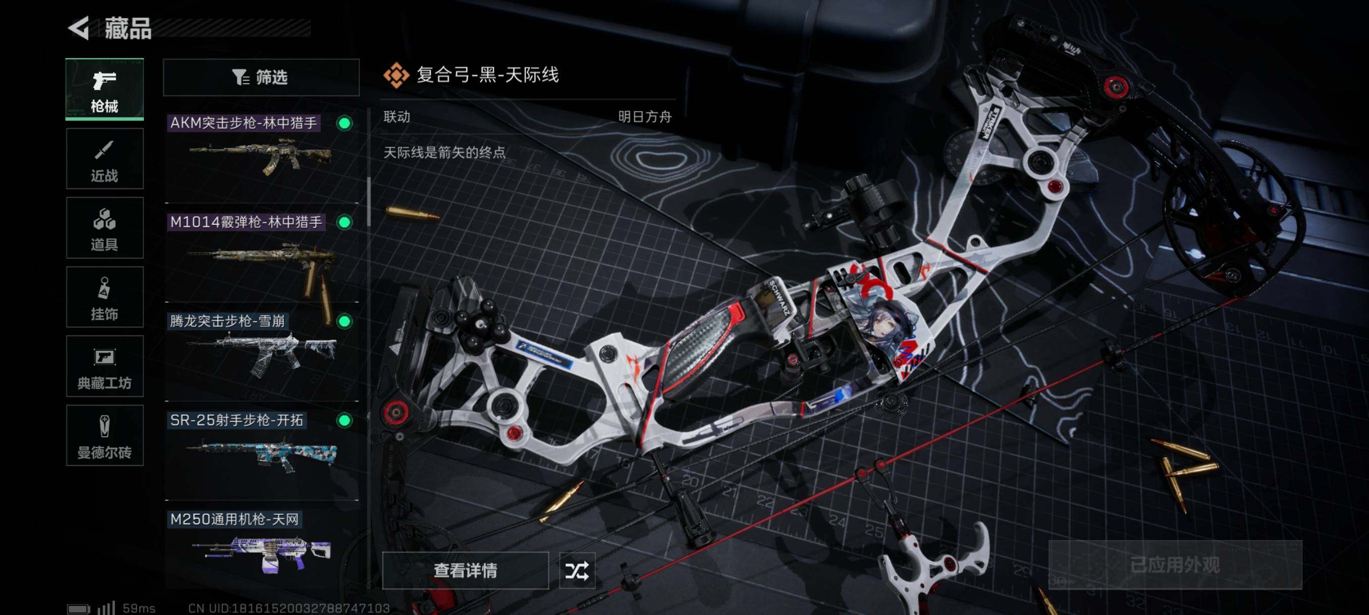 SJZYXS311046三角洲行动账号详情图7 SJZYXS311046三角洲行动账号详情图7