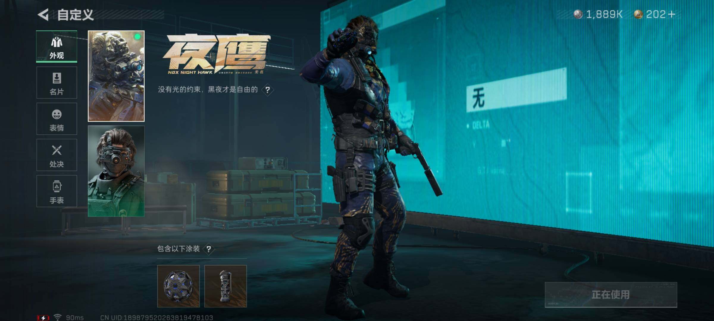 SJZYXS311378三角洲行动账号详情图3 SJZYXS311378三角洲行动账号详情图3