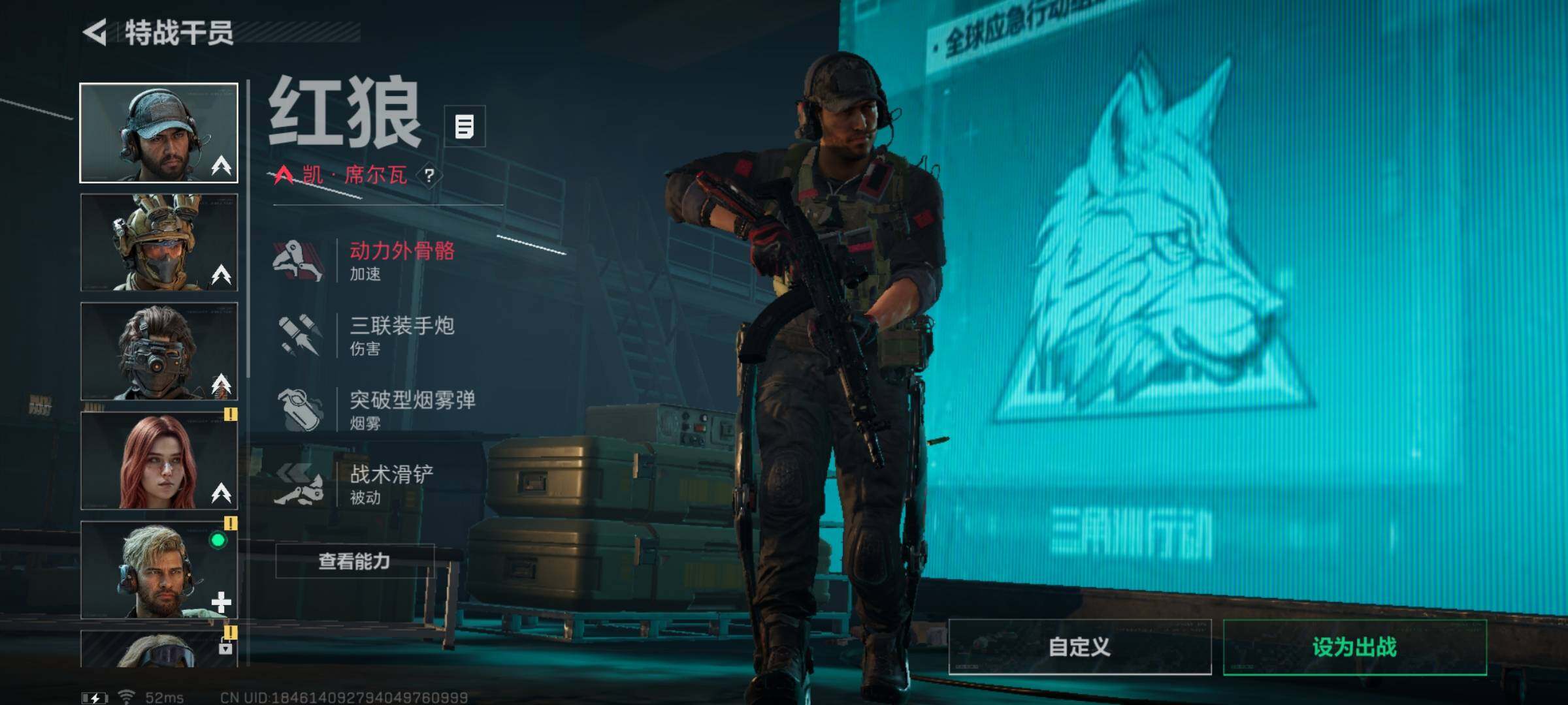SJZYXS311372三角洲行动账号详情图3