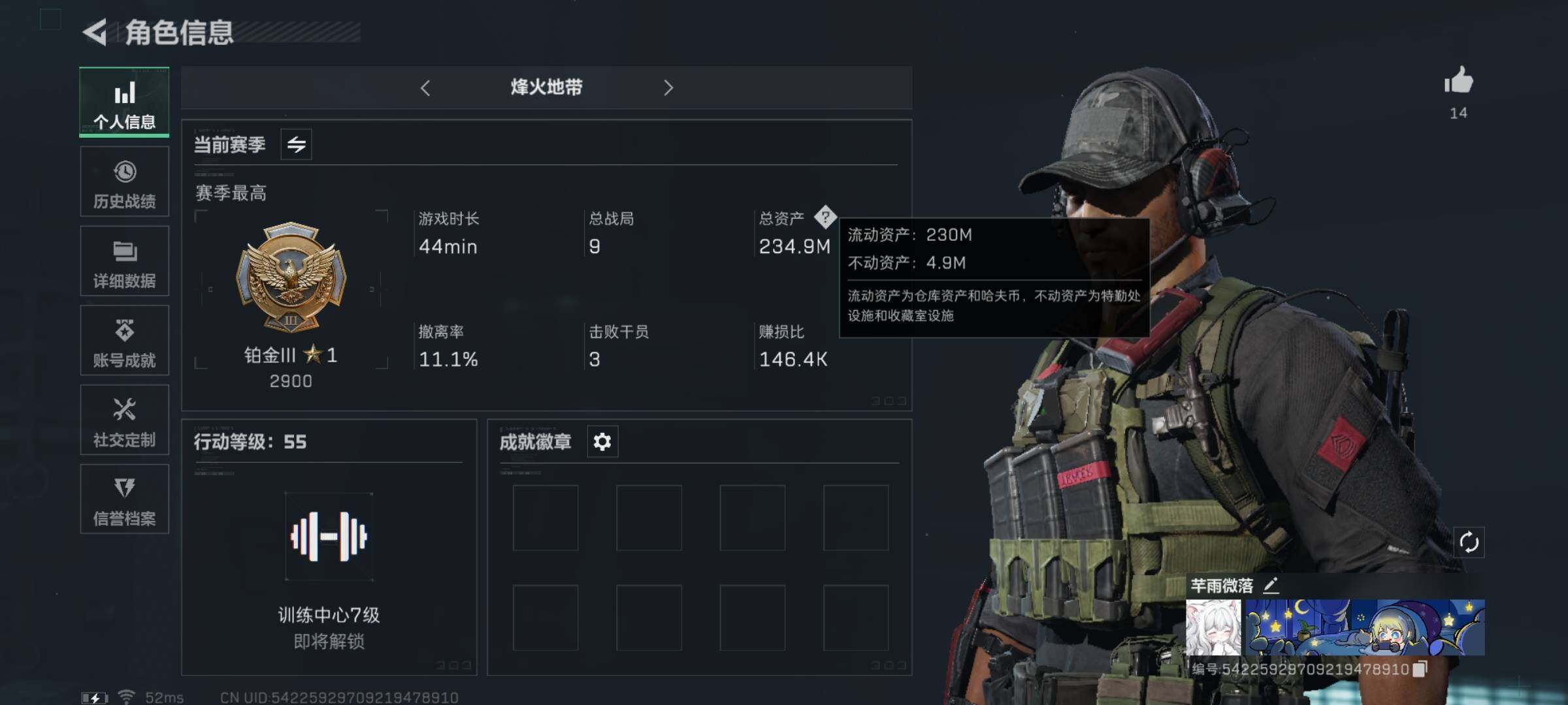 三角洲行动账号QQ[10071174]【Q区三端互通】【可二次】ASYs979-特勤处：仓库3级/训练中心4级/靶场3级-总资产234m-哈夫币168m-烽火等级：55级【勾选了部分账号，详细看图，平台认证商家店铺，保