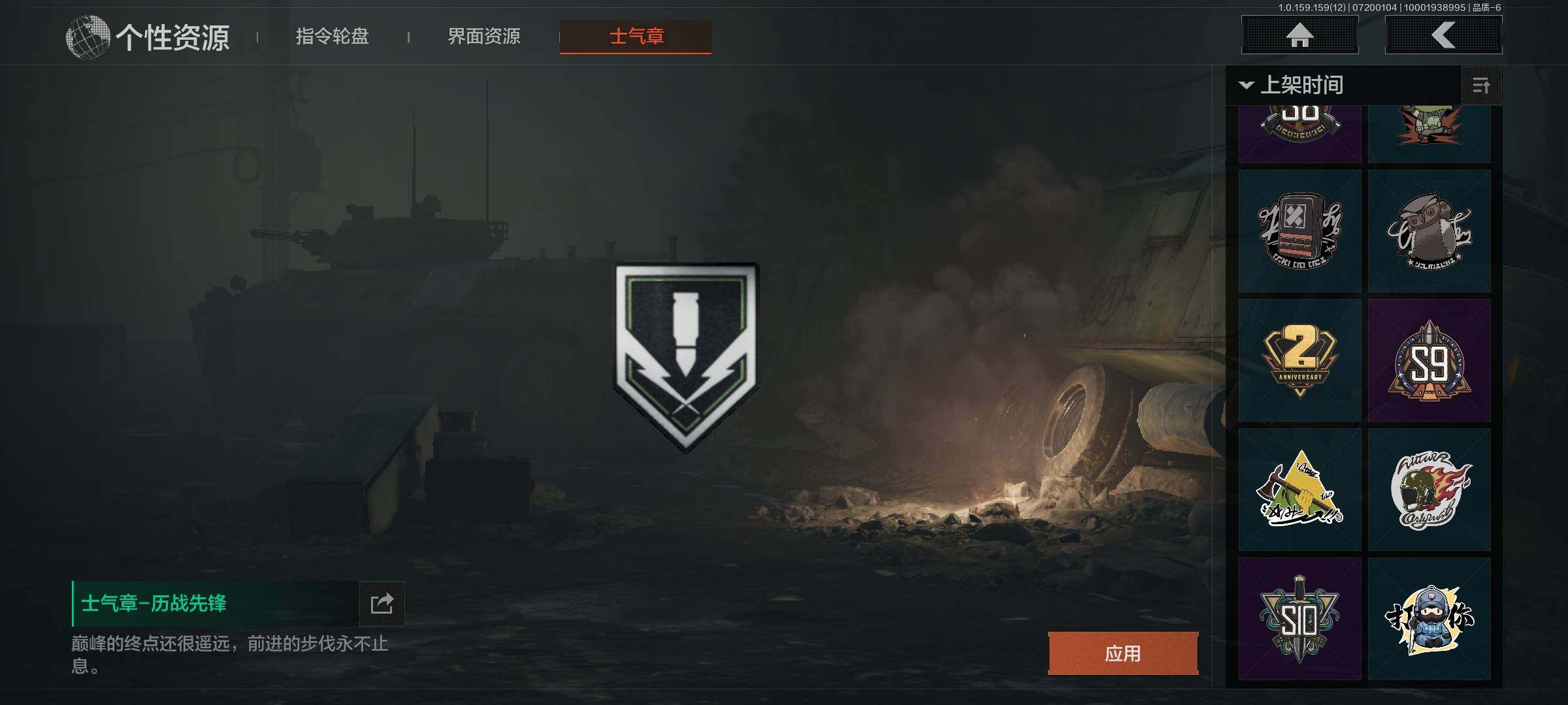 AQEY33419暗区突围账号详情图19