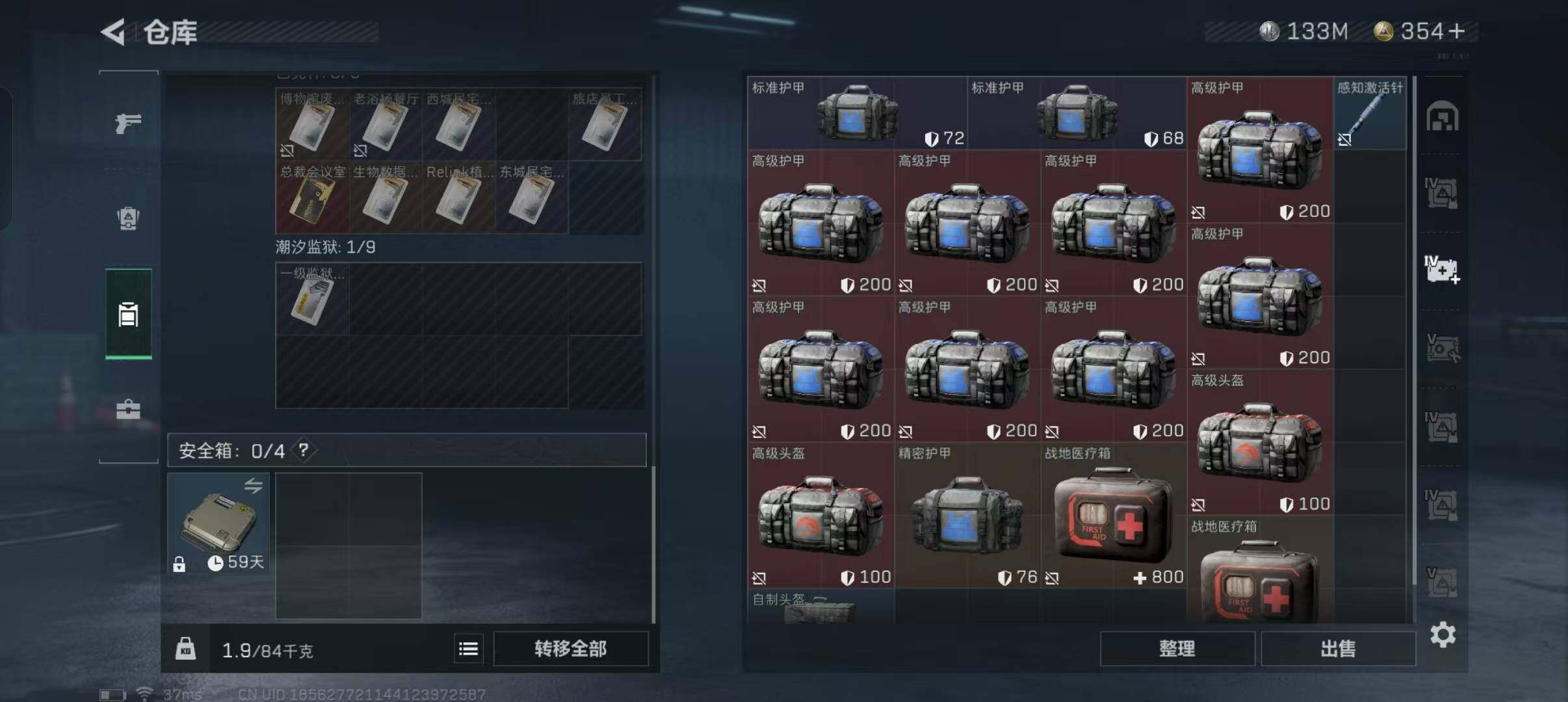 SJZEY310583三角洲行动账号详情图4 SJZEY310583三角洲行动账号详情图4