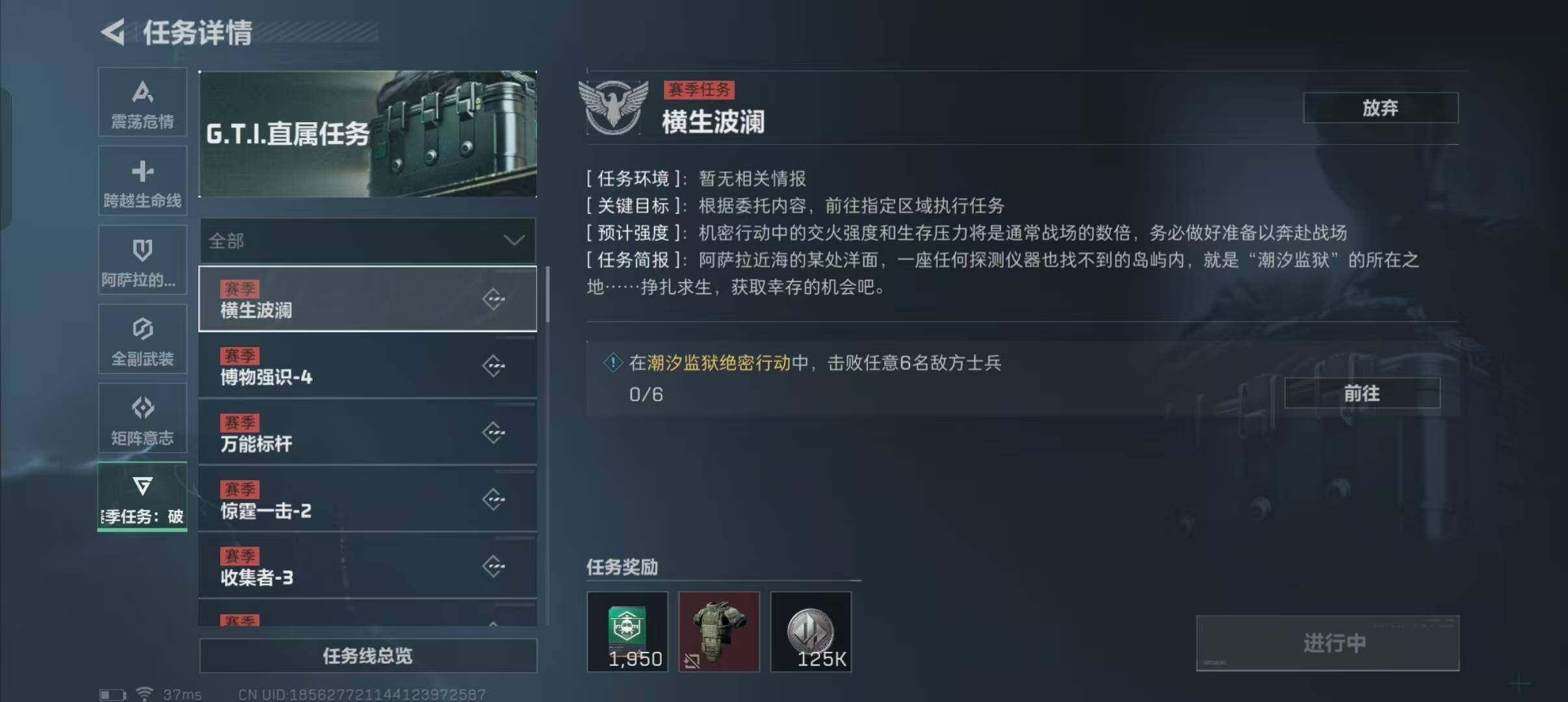 SJZEY310583三角洲行动账号详情图7 SJZEY310583三角洲行动账号详情图7