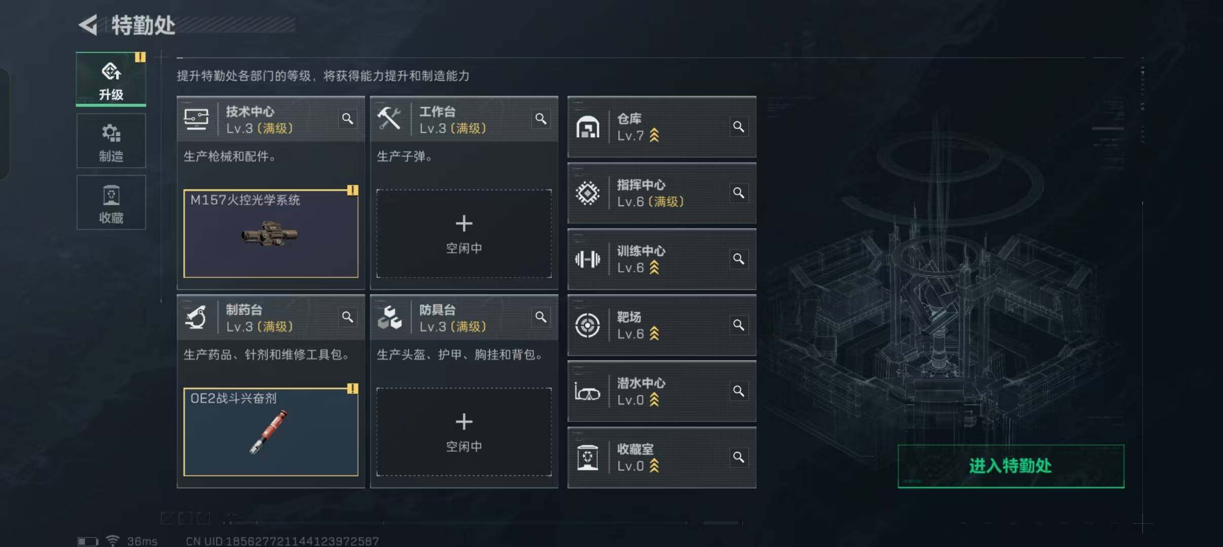 SJZEY310583三角洲行动账号详情图2 SJZEY310583三角洲行动账号详情图2
