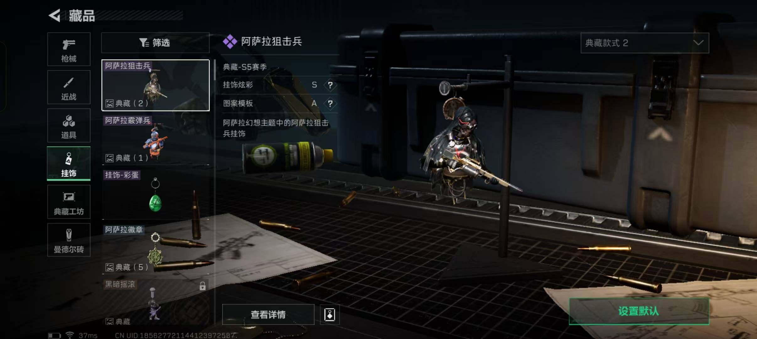 SJZEY310583三角洲行动账号详情图12 SJZEY310583三角洲行动账号详情图12