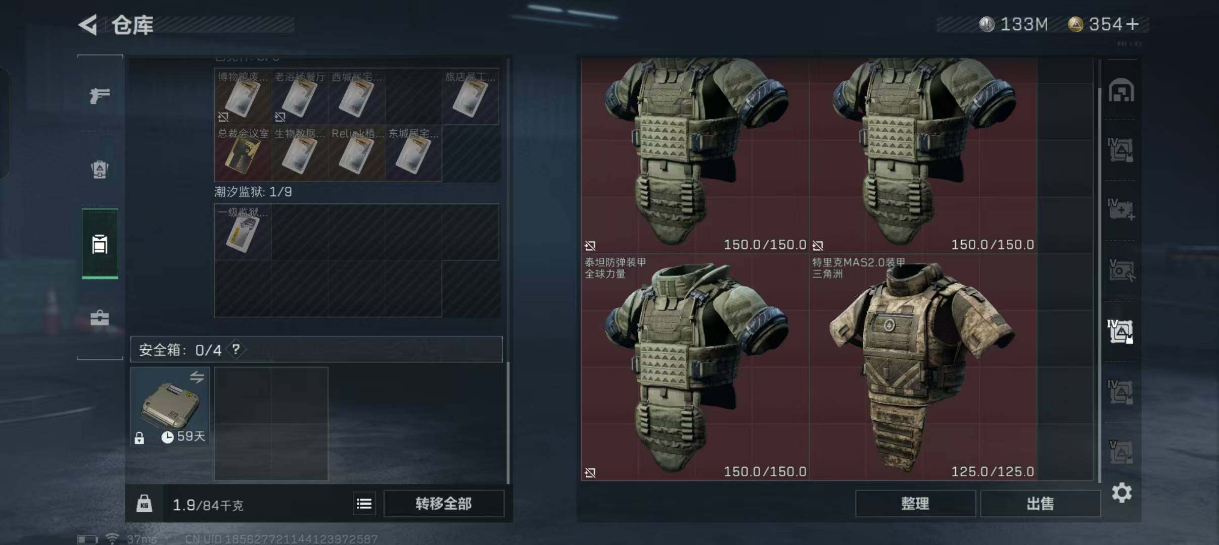 SJZEY310583三角洲行动账号详情图17 SJZEY310583三角洲行动账号详情图17