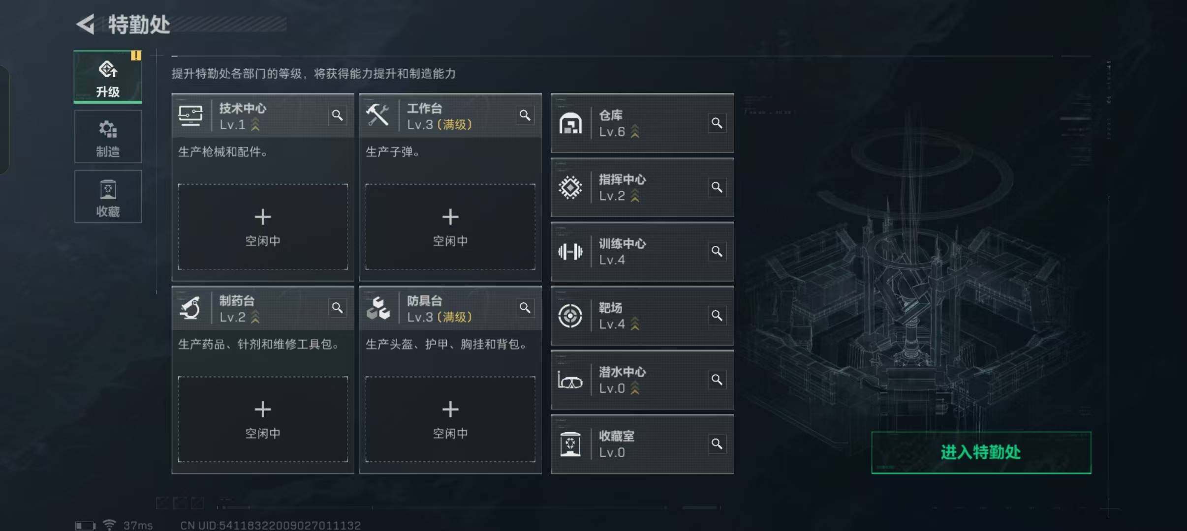 SJZEY310584三角洲行动账号详情图8