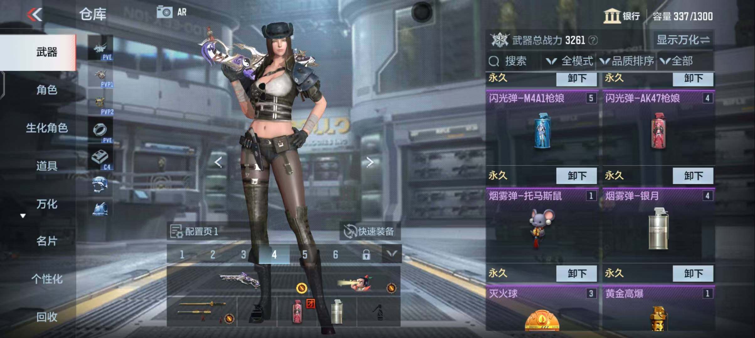 CFMEY340132枪战王者账号详情图6 CFMEY340132枪战王者账号详情图6