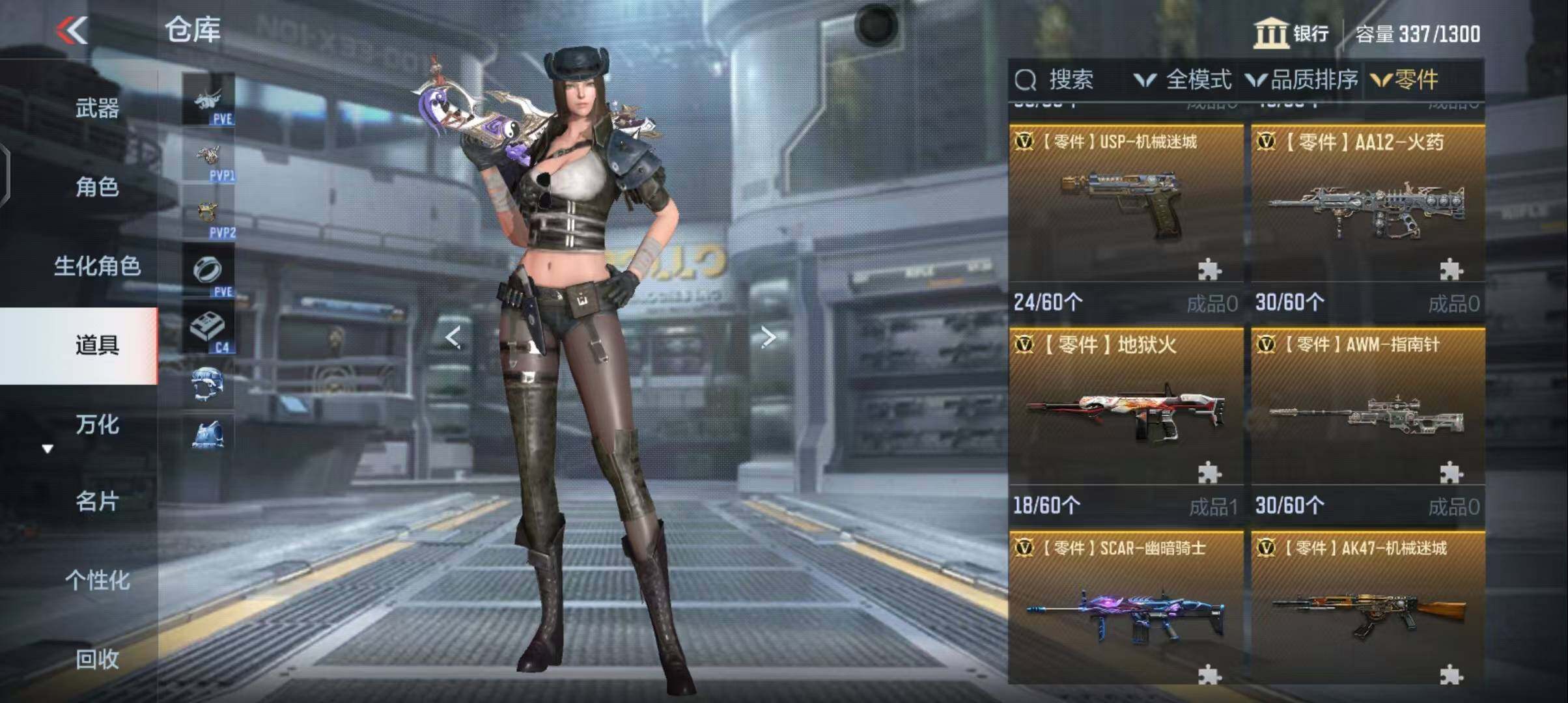 CFMEY340132枪战王者账号详情图9 CFMEY340132枪战王者账号详情图9