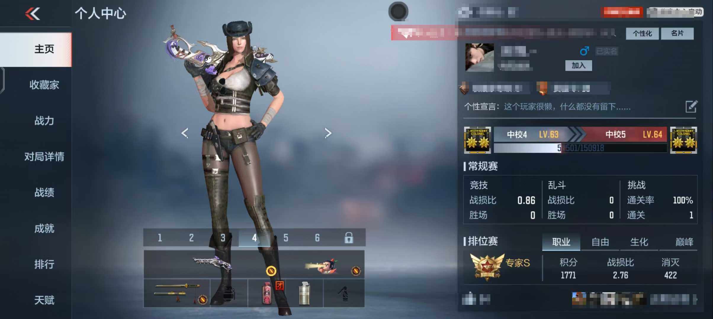 CFMEY340132枪战王者账号详情图17 CFMEY340132枪战王者账号详情图17