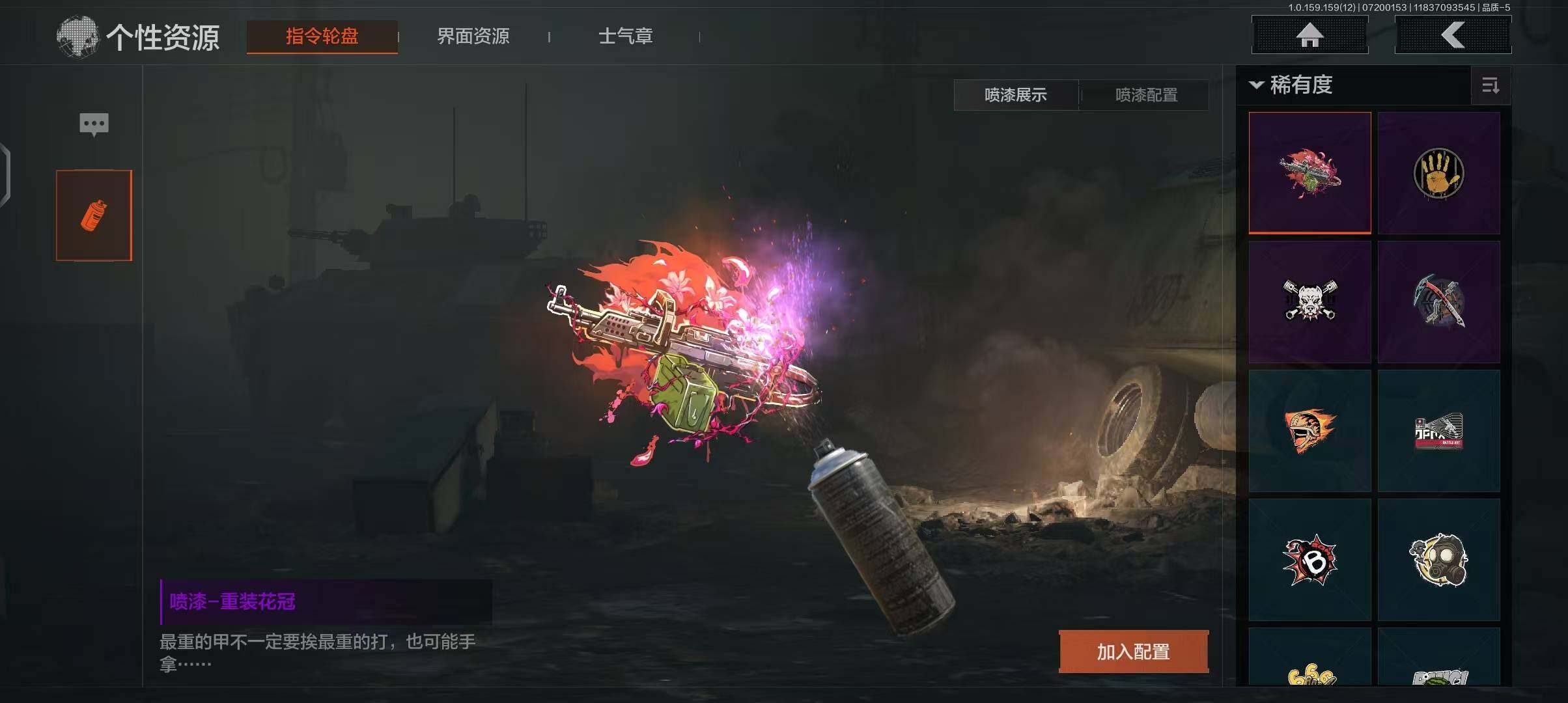 AQEY33431暗区突围账号详情图15 AQEY33431暗区突围账号详情图15