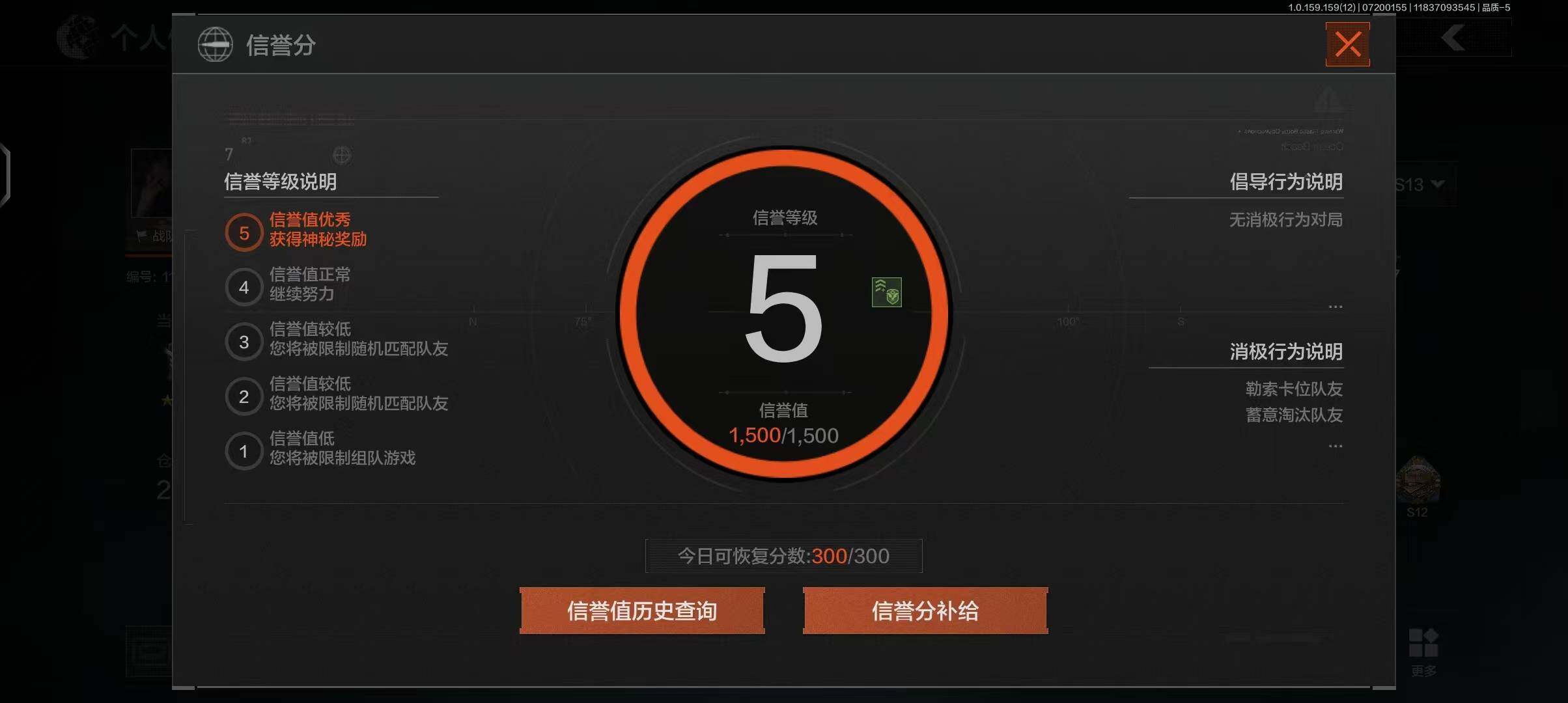 AQEY33431暗区突围账号详情图16 AQEY33431暗区突围账号详情图16
