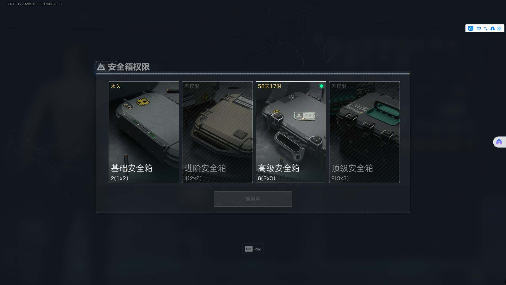 SJZEY310573三角洲行动账号详情图4 SJZEY310573三角洲行动账号详情图4