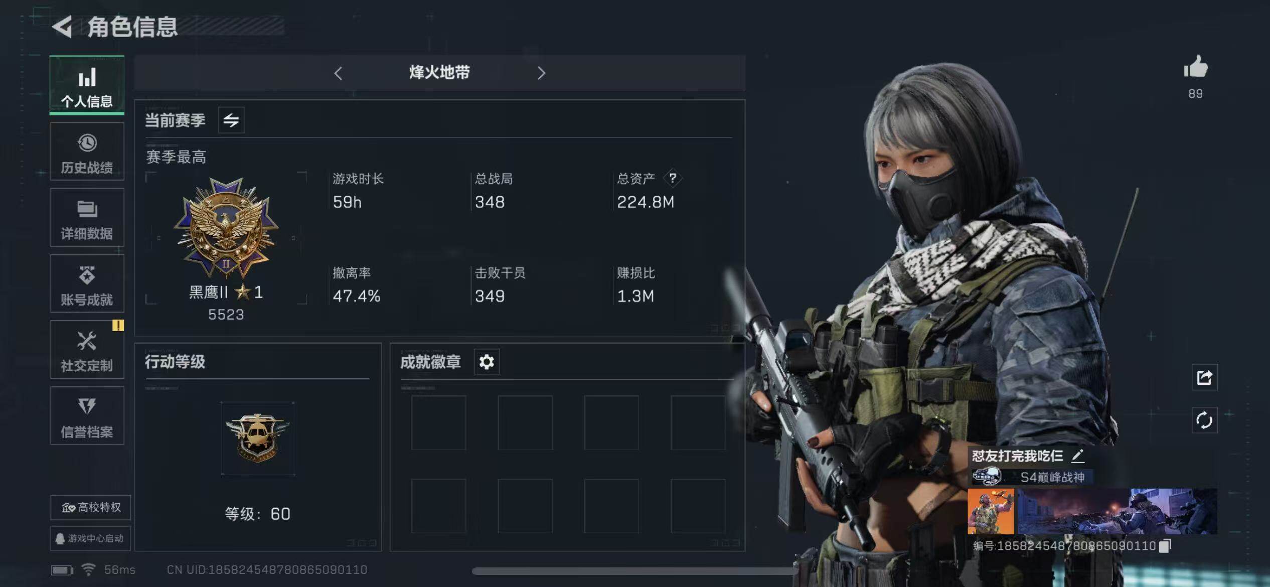 SJZCMW313704三角洲行动账号详情图3 SJZCMW313704三角洲行动账号详情图3