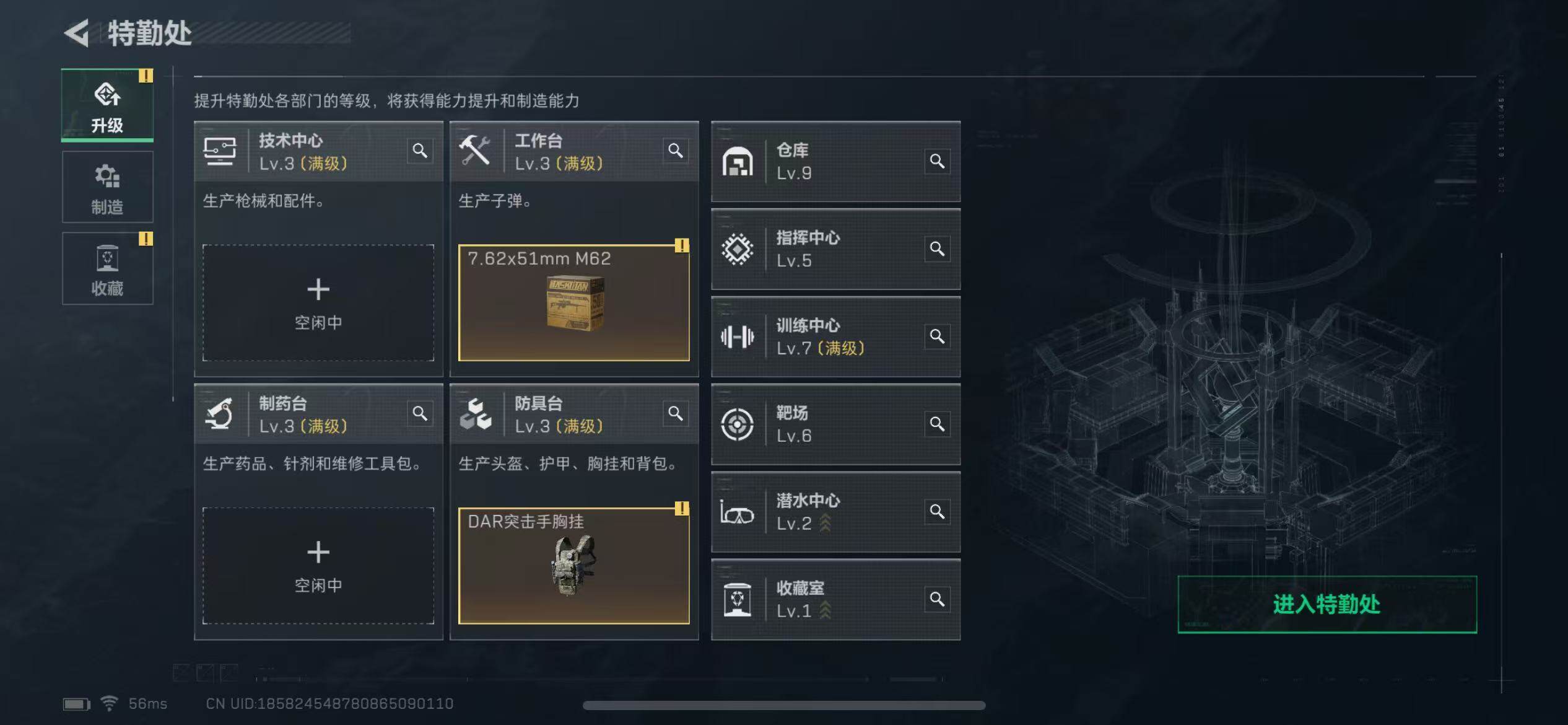 SJZCMW313704三角洲行动账号详情图6 SJZCMW313704三角洲行动账号详情图6