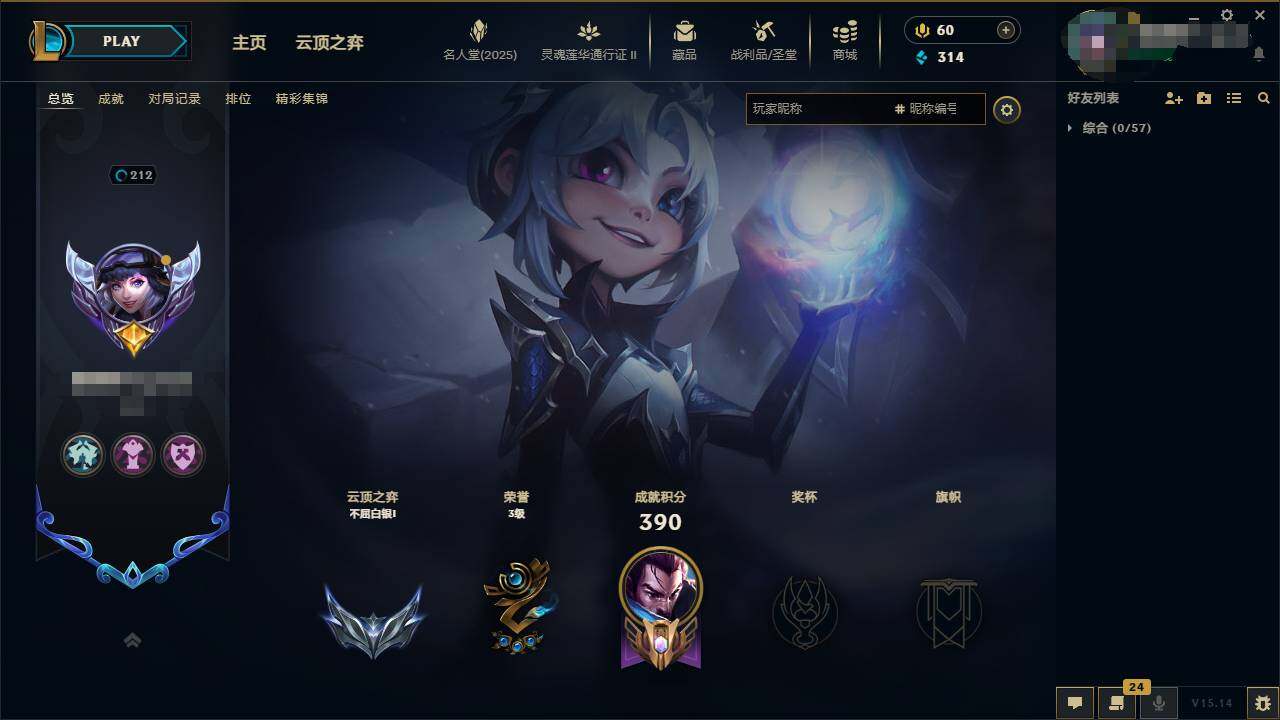 LOLEY38613英雄联盟账号详情图5