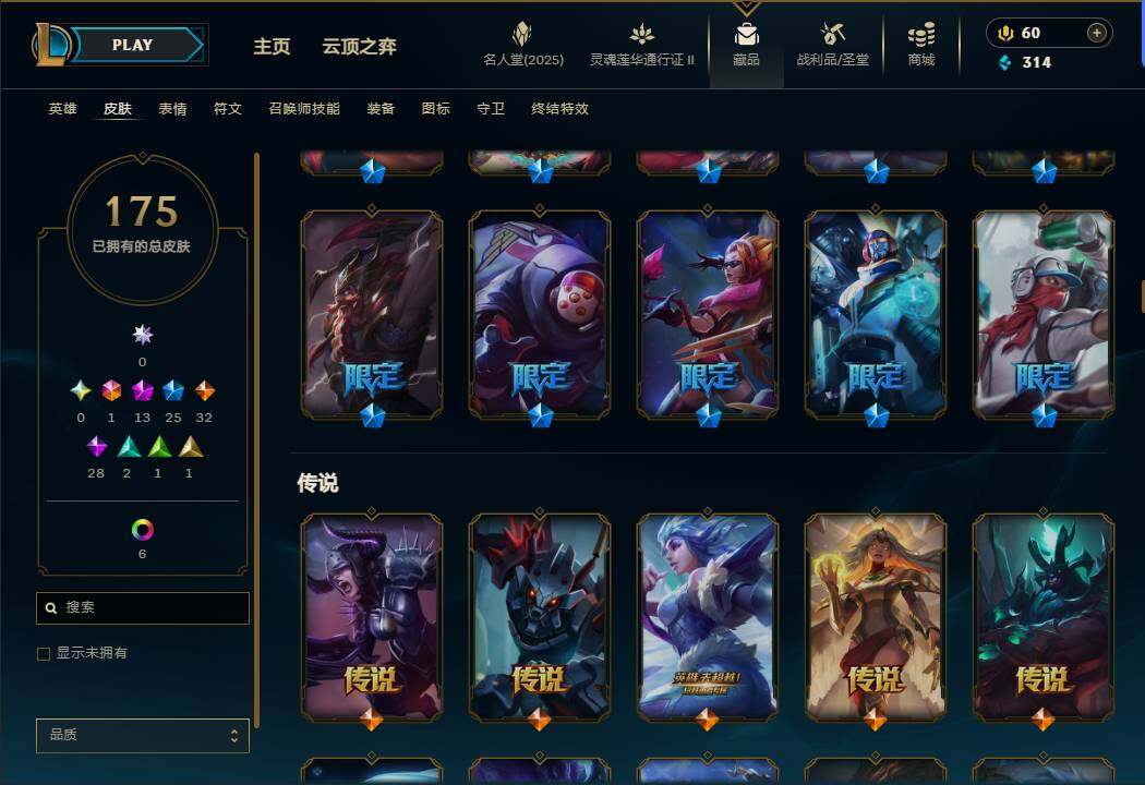 LOLEY38613英雄联盟账号详情图10