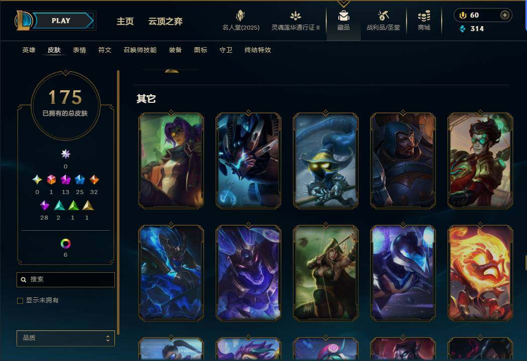 LOLEY38613英雄联盟账号详情图15