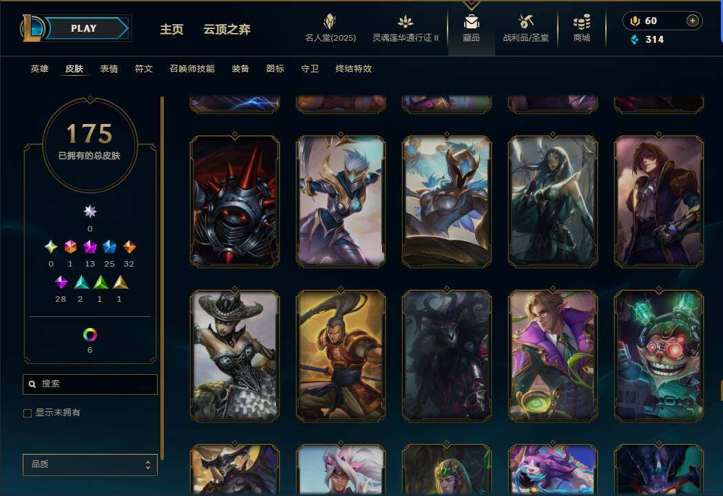 LOLEY38613英雄联盟账号详情图16
