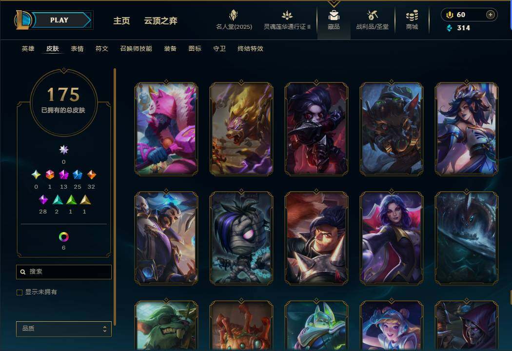 LOLEY38613英雄联盟账号详情图17