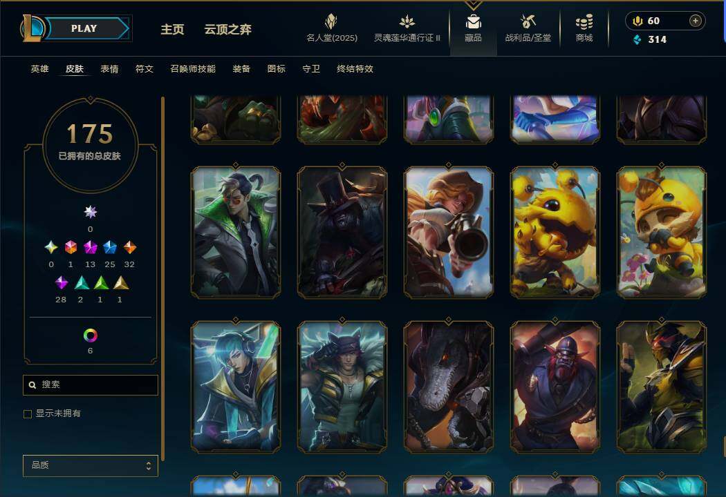 LOLEY38613英雄联盟账号详情图18