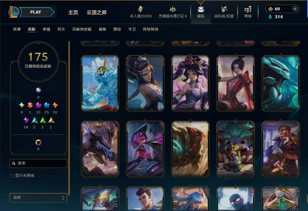 LOLEY38613英雄联盟账号详情图19