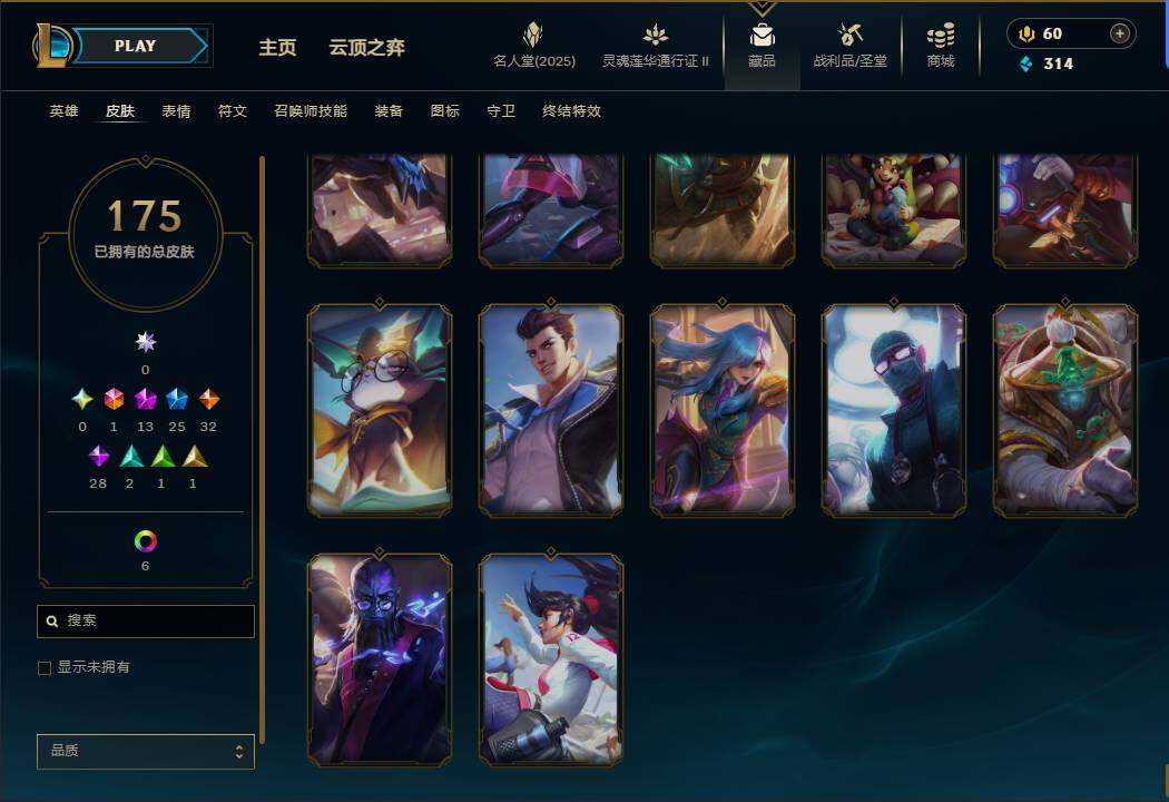 LOLEY38613英雄联盟账号详情图20