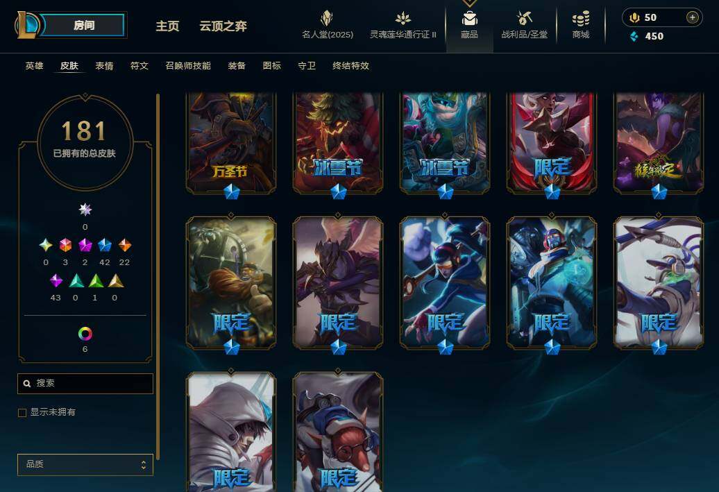 LOLEY38589英雄联盟账号详情图9