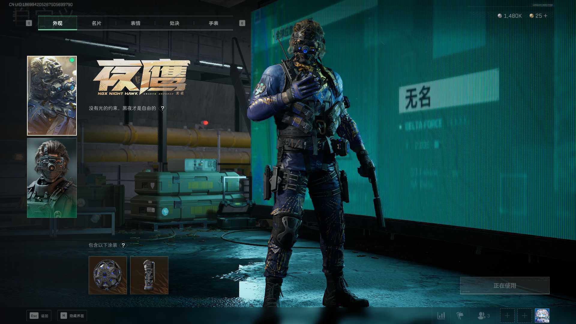 SJZLXY310559三角洲行动账号详情图4