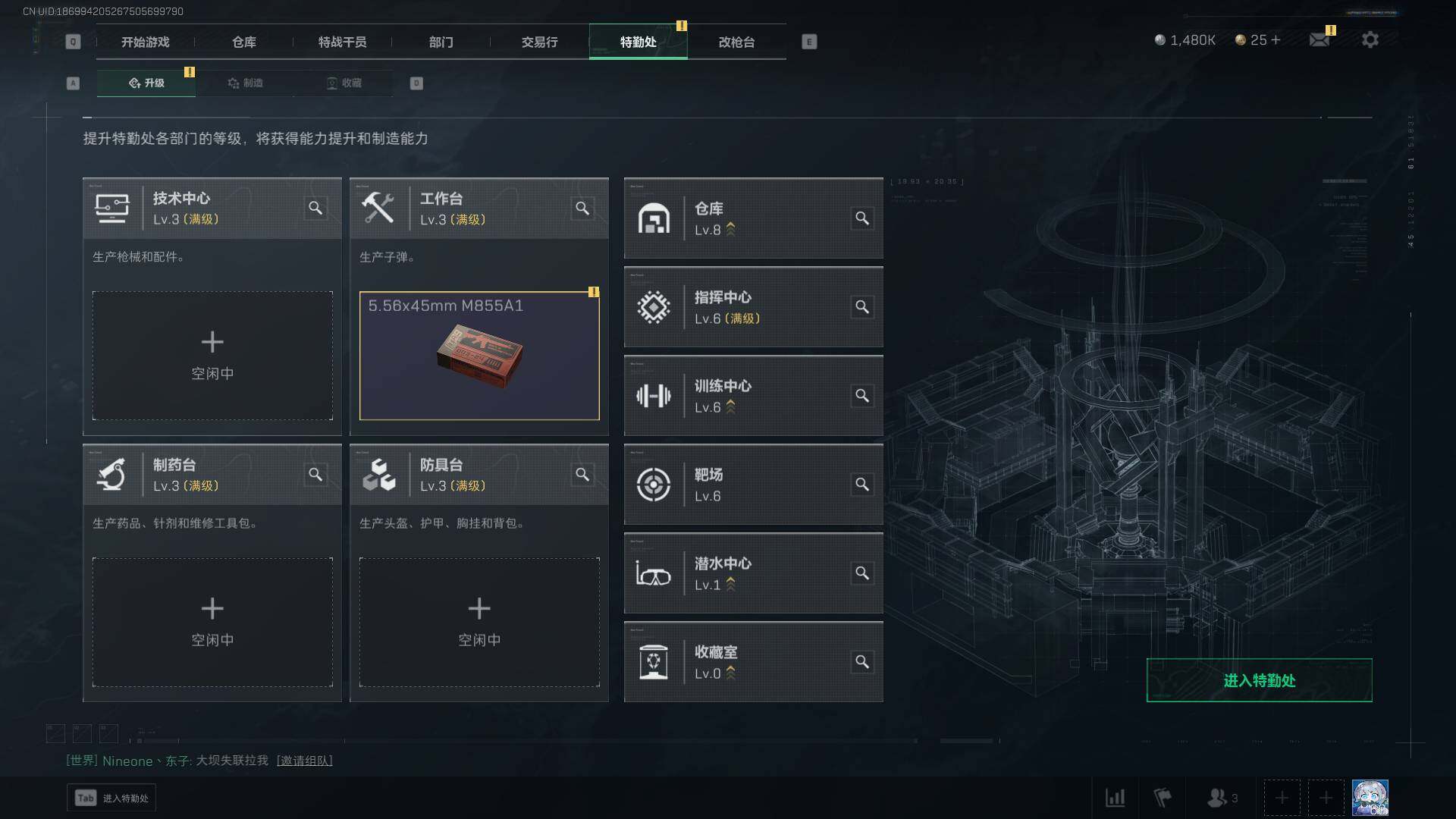 SJZLXY310559三角洲行动账号详情图10