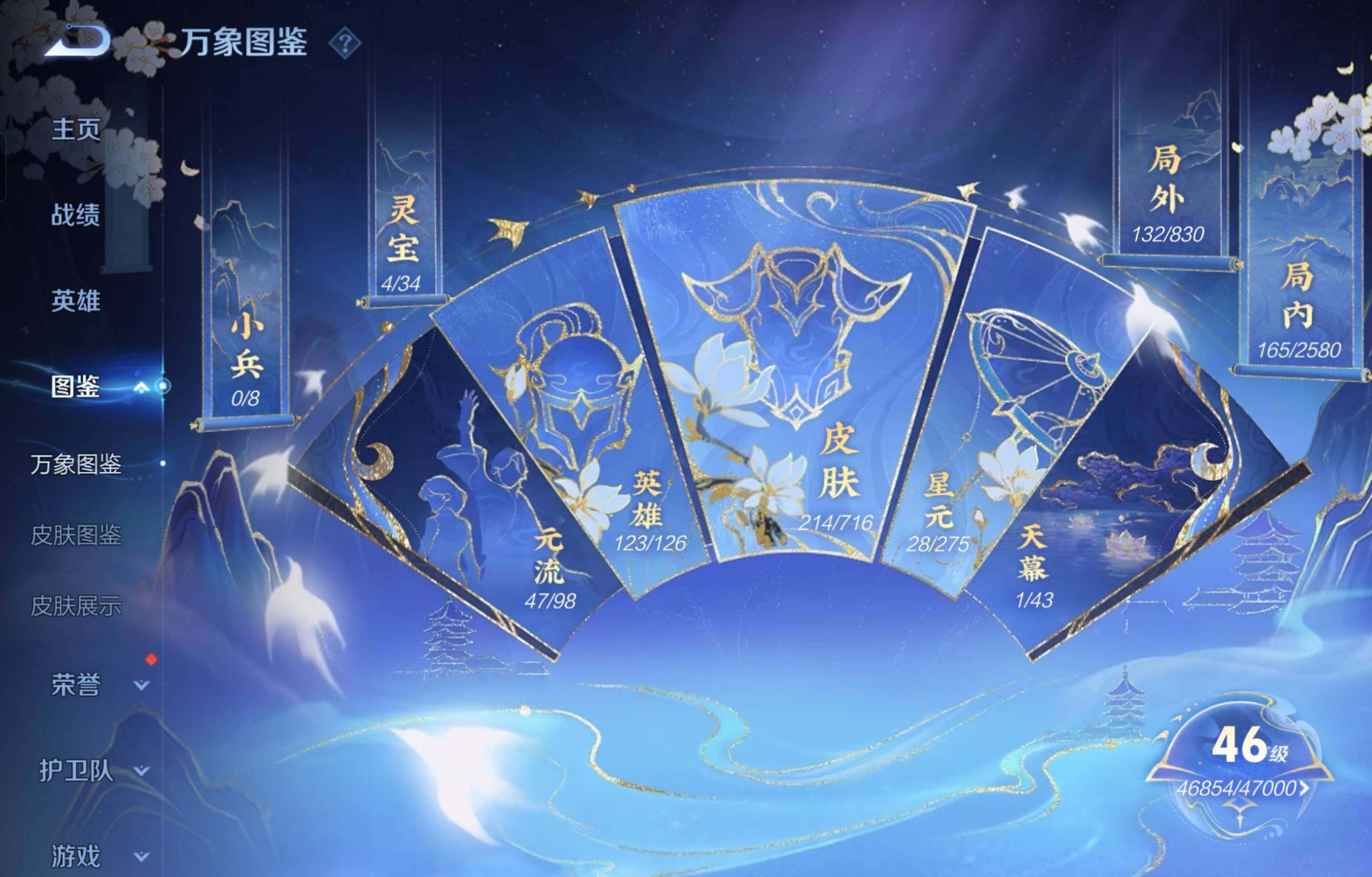 WZCMW4107292王者荣耀账号详情图2